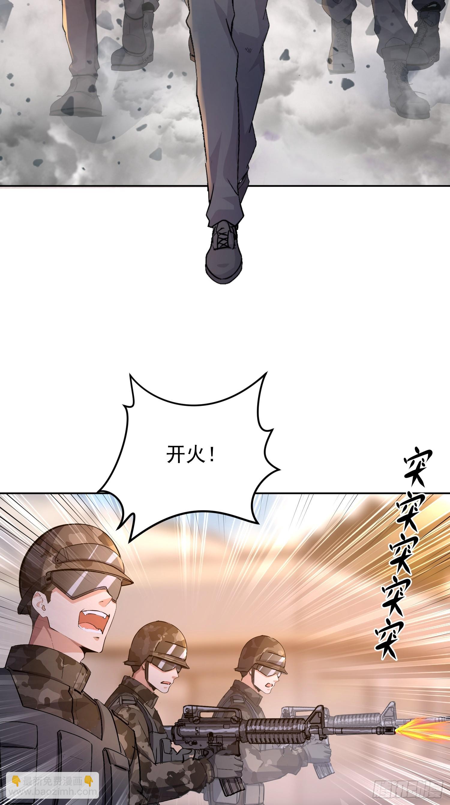 34 英雄救美？(1/2)-第35话