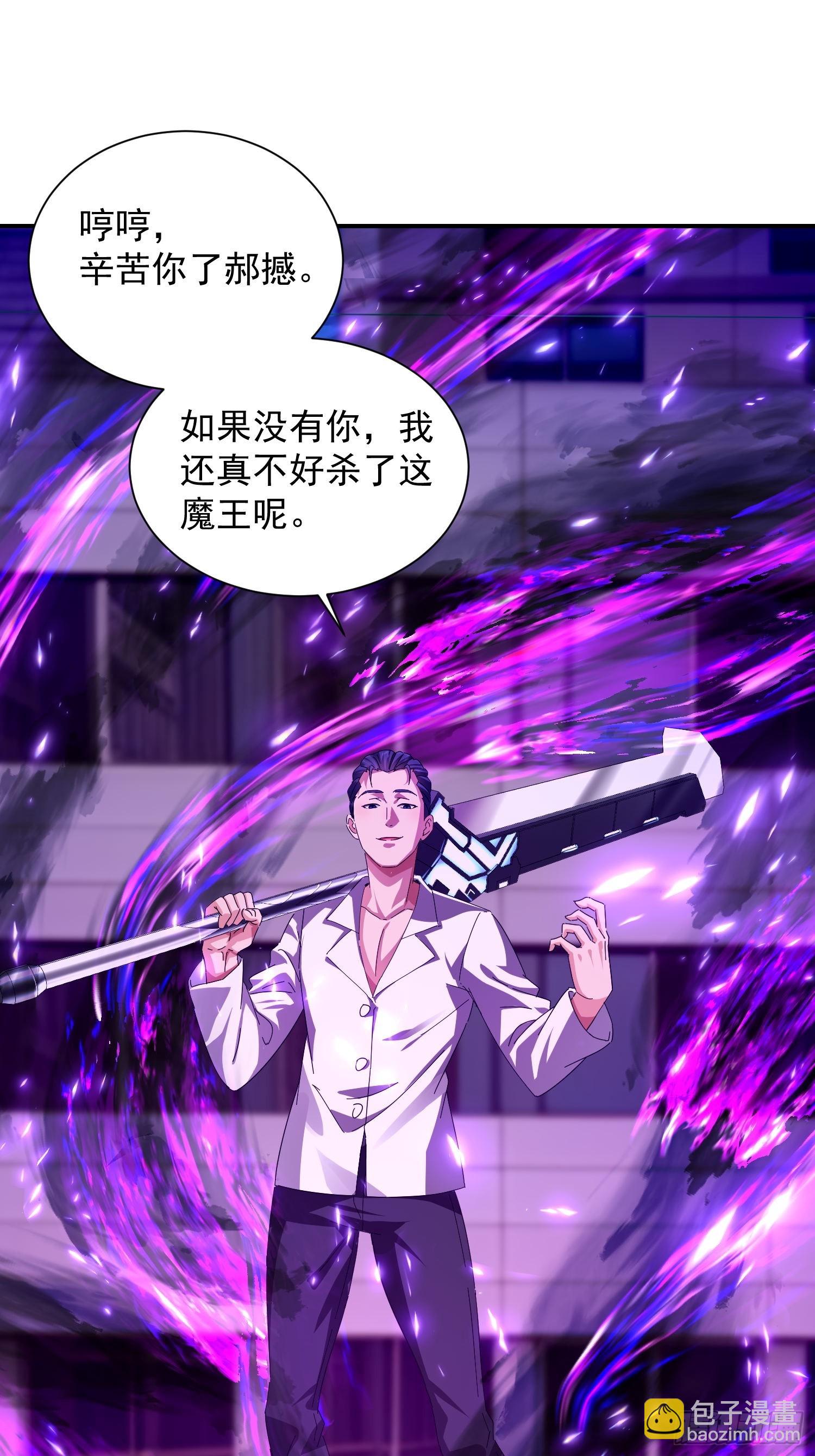 36 自我繁殖了？-第37话