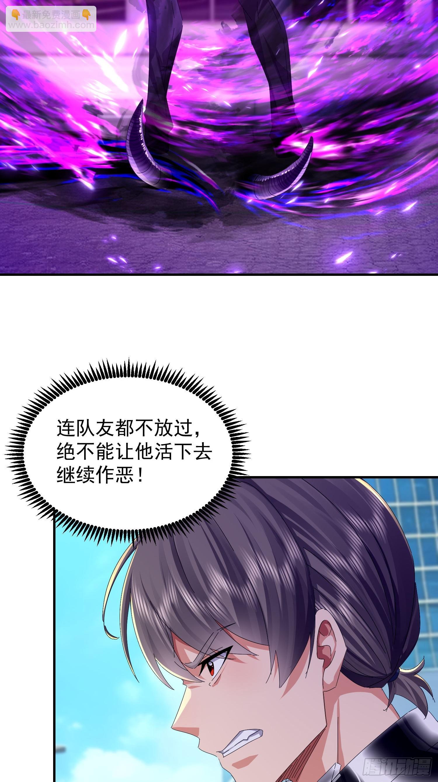 36 自我繁殖了？-第37话