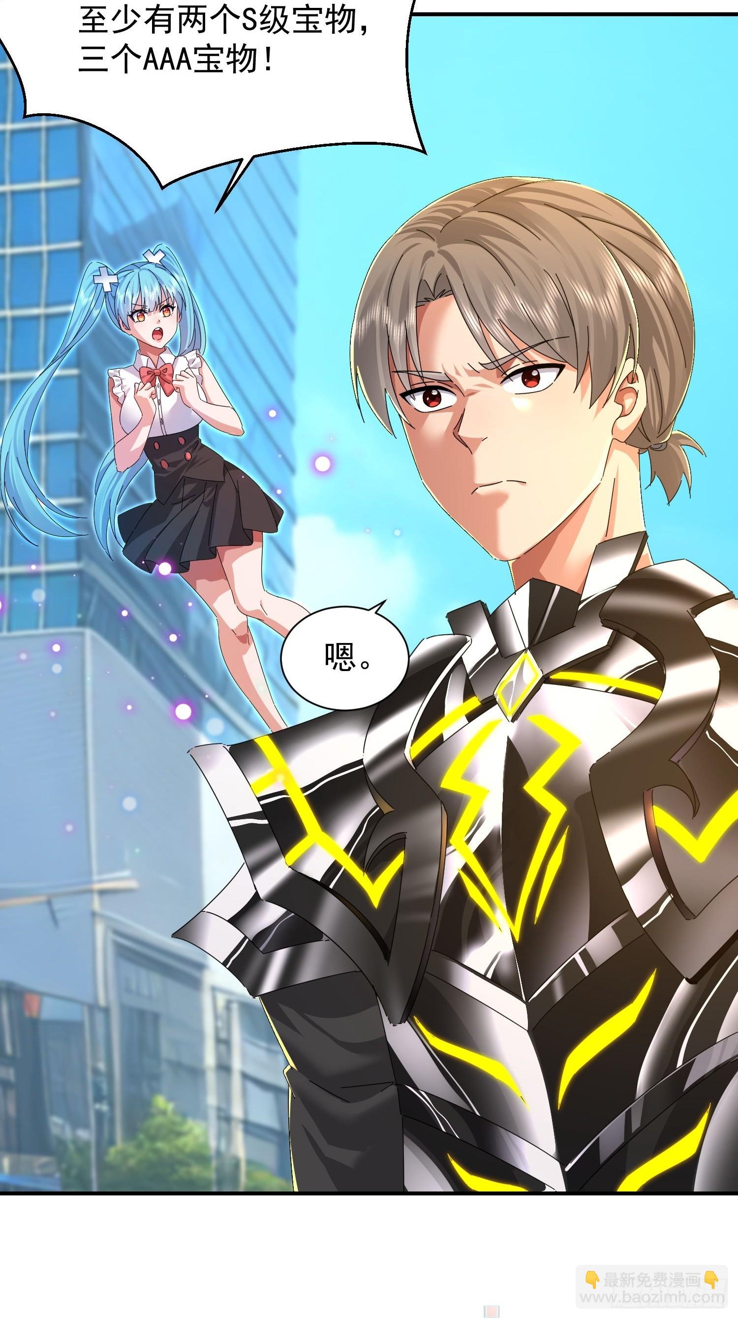 36 自我繁殖了？-第37话