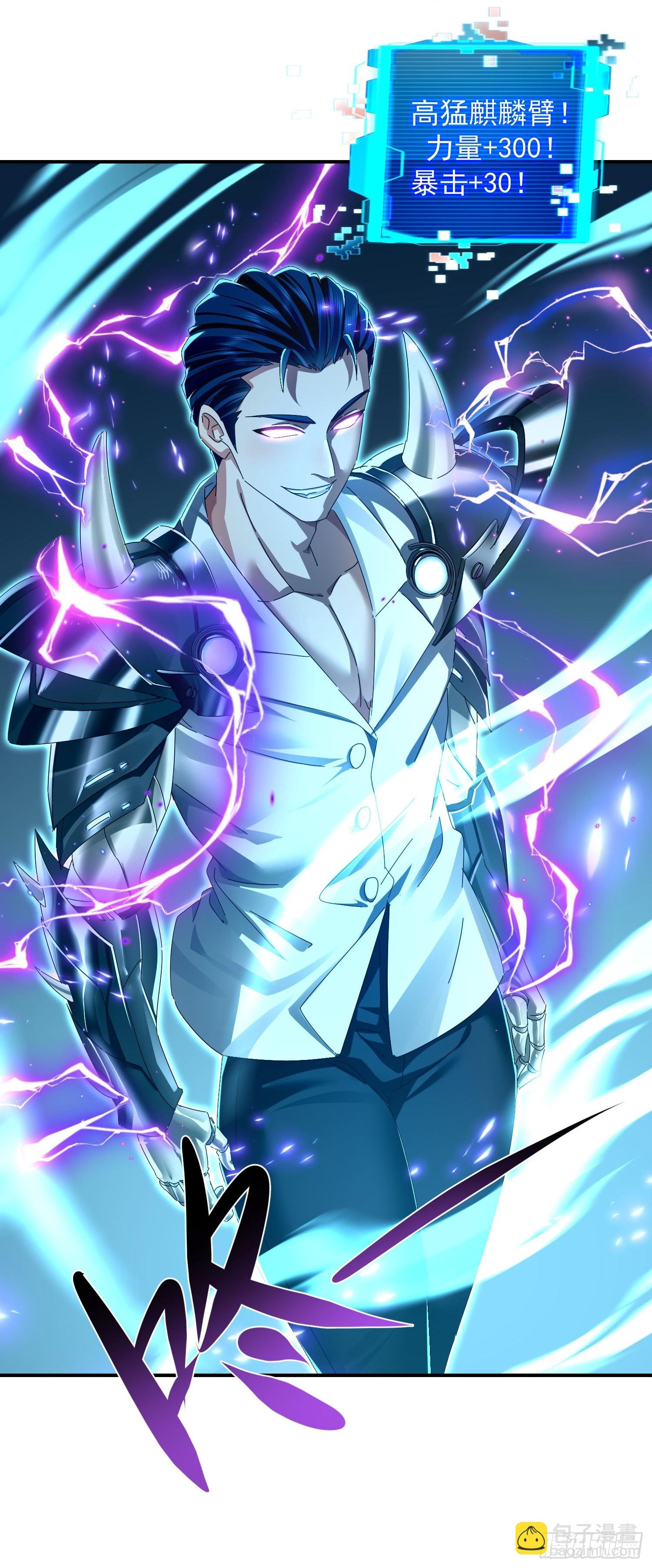 36 自我繁殖了？-第37话