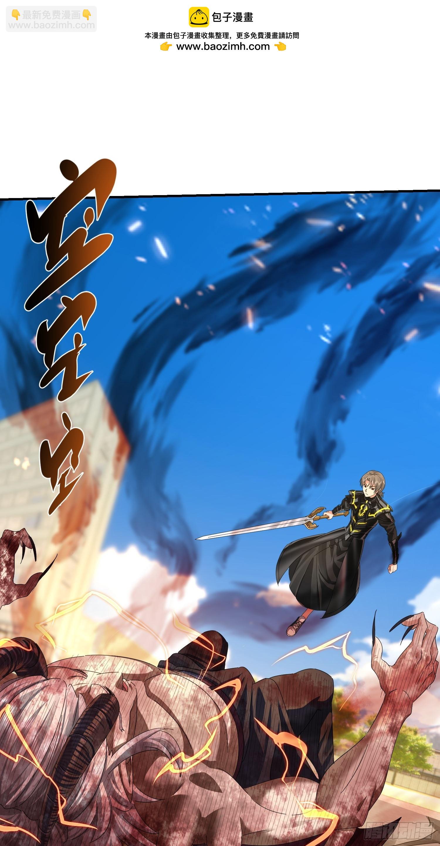 36 自我繁殖了？-第37话