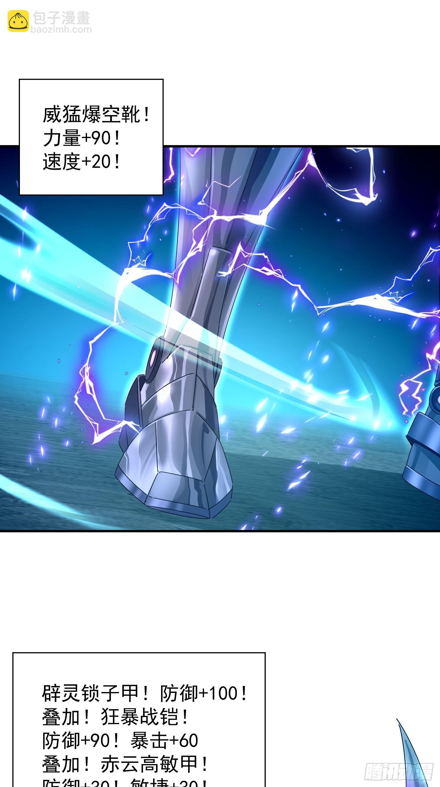 36 自我繁殖了？-第37话