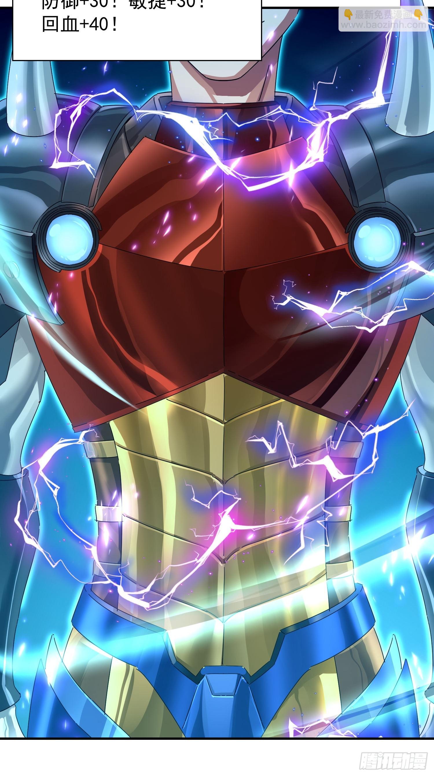 36 自我繁殖了？-第37话