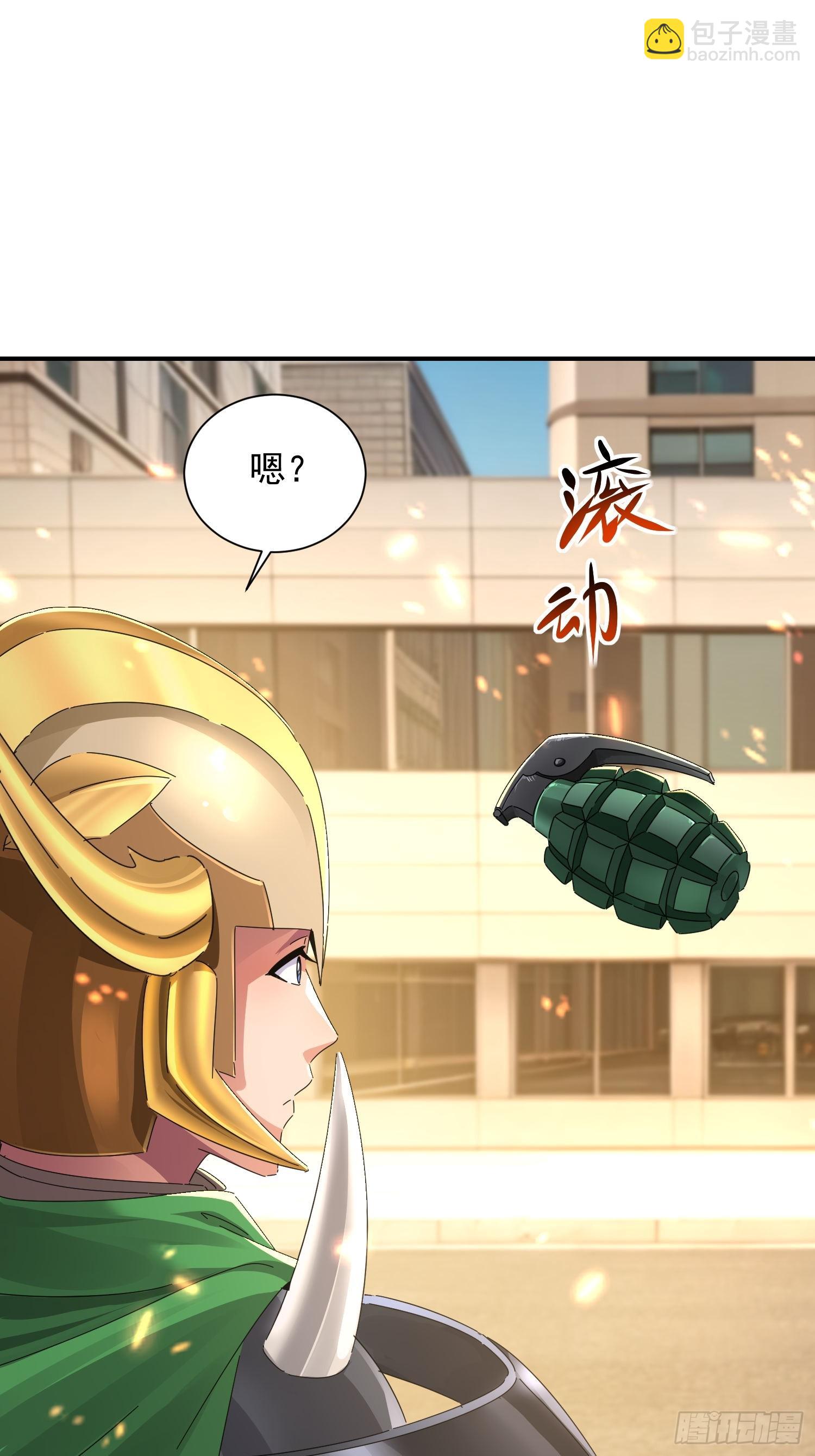 36 自我繁殖了？-第37话