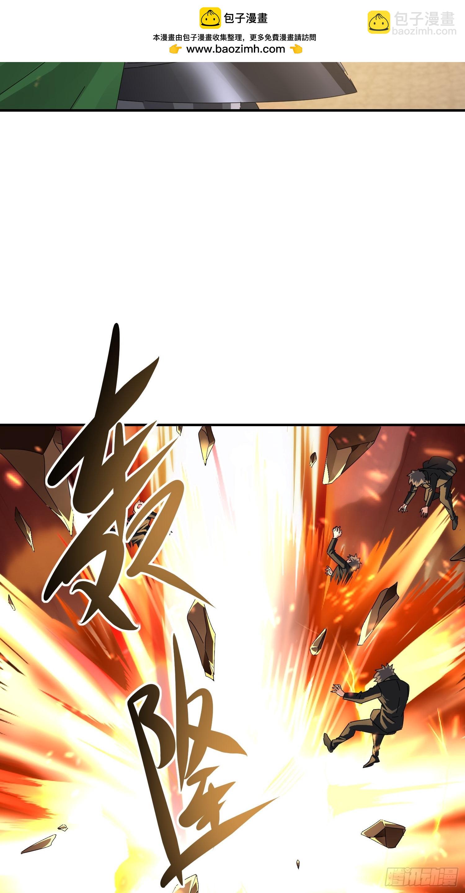 36 自我繁殖了？-第37话