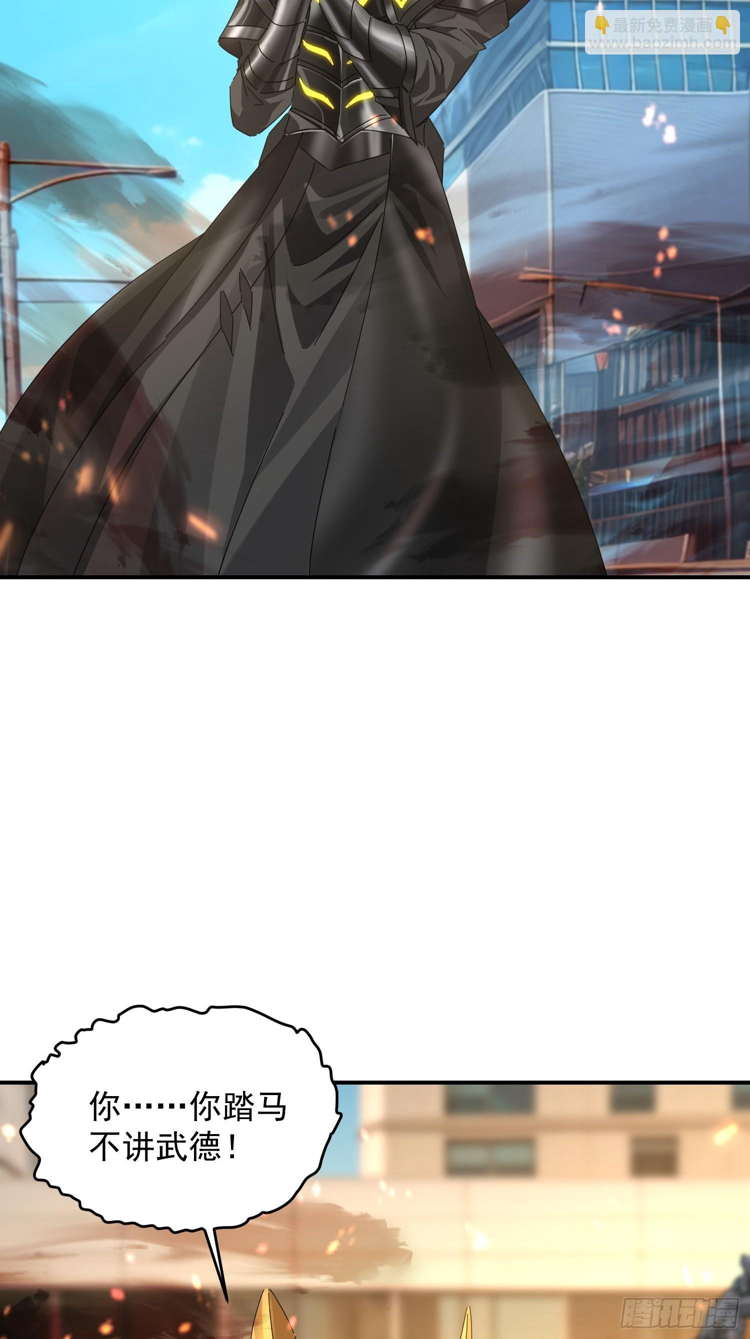 36 自我繁殖了？-第37话