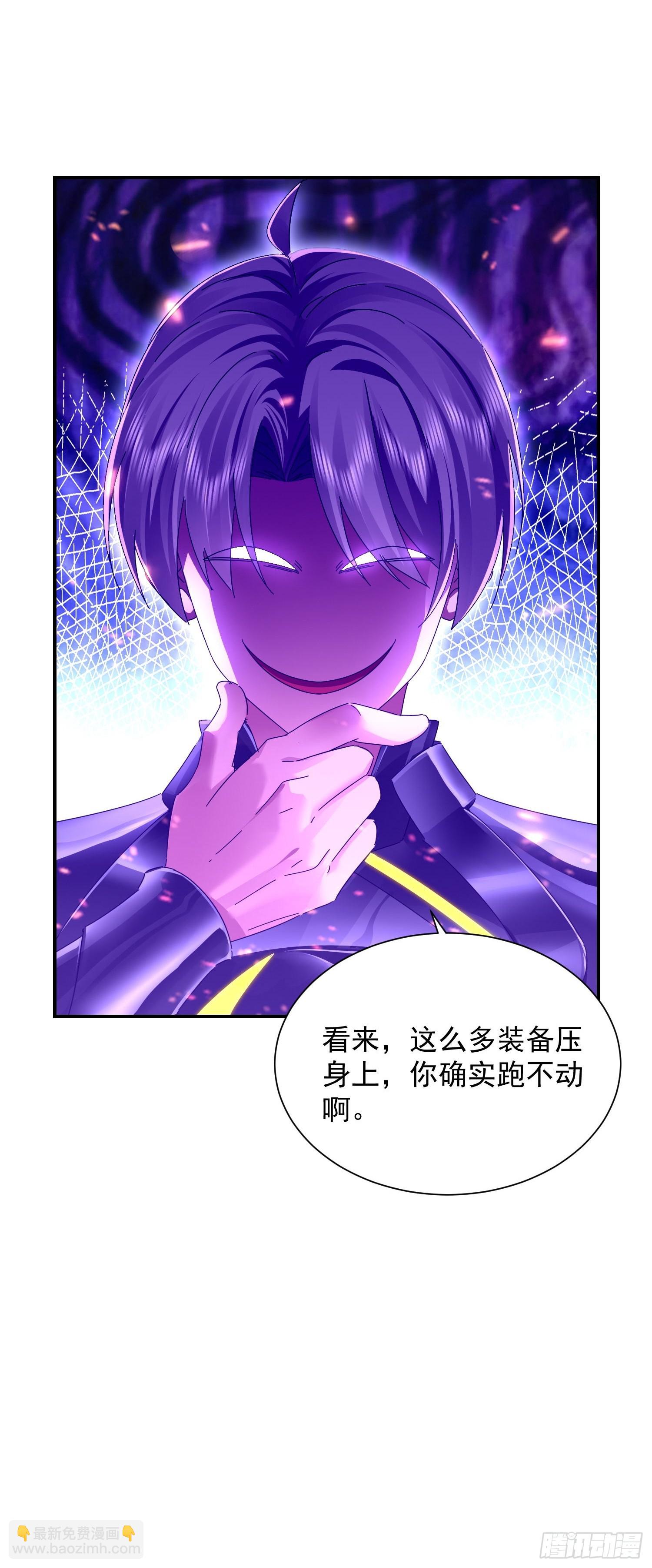 36 自我繁殖了？-第37话