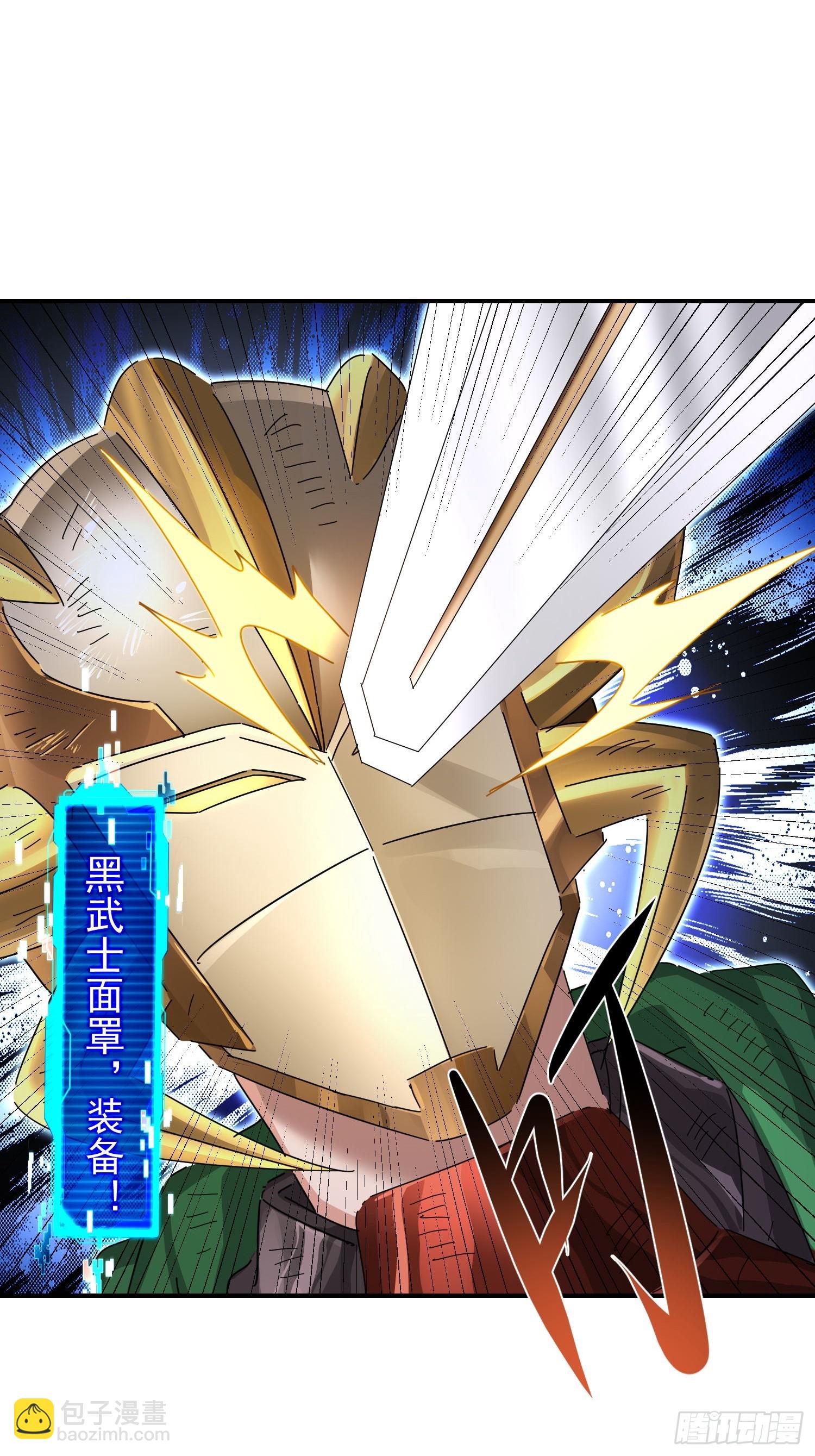 36 自我繁殖了？-第37话