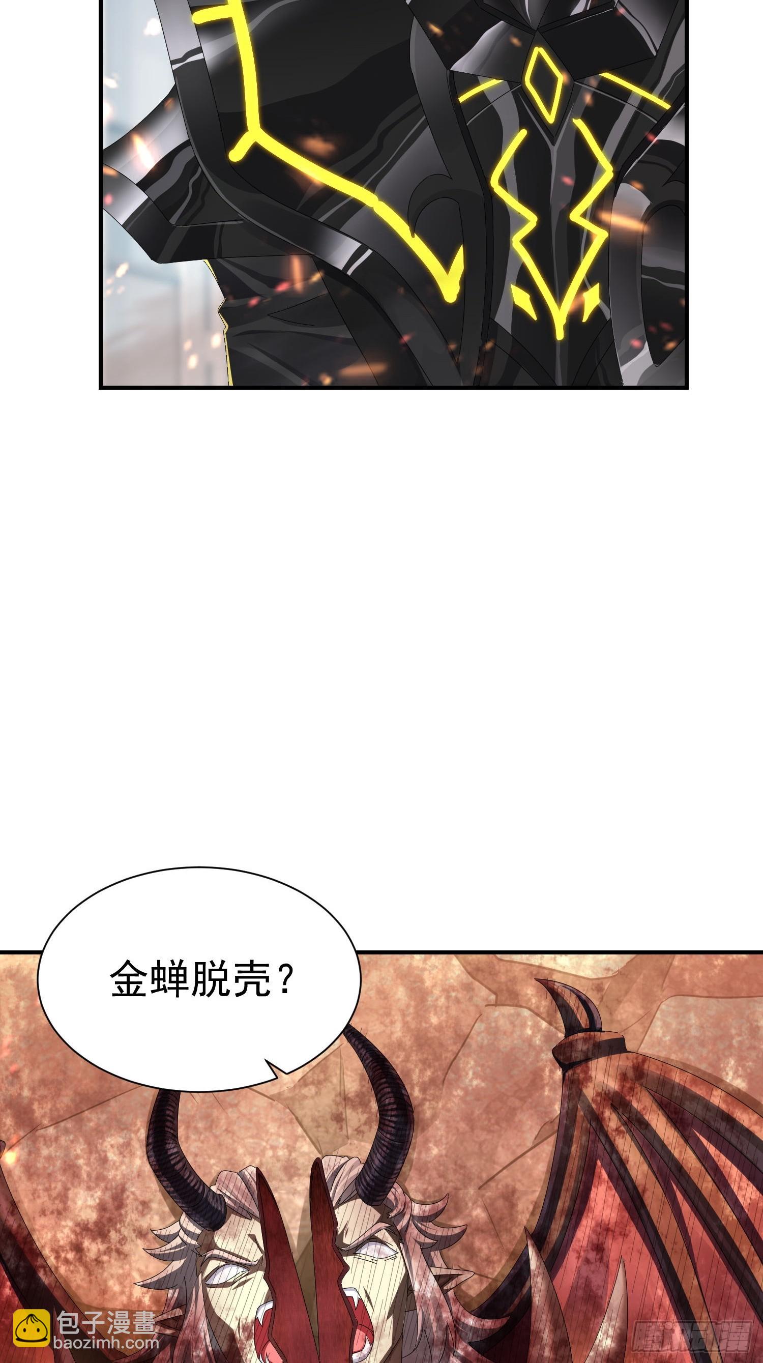 36 自我繁殖了？-第37话