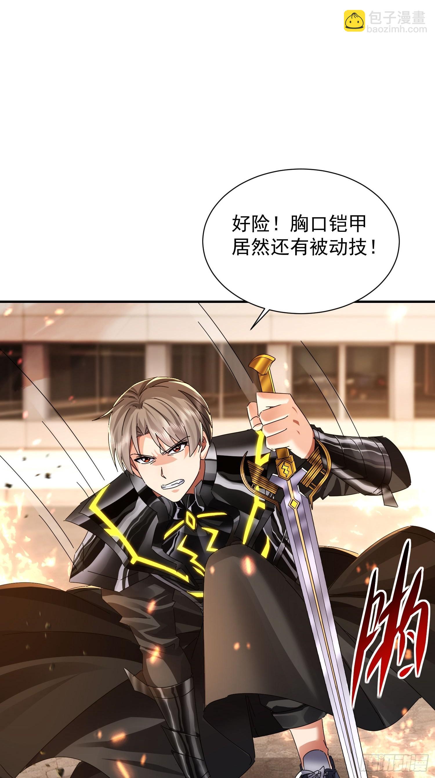 36 自我繁殖了？-第37话