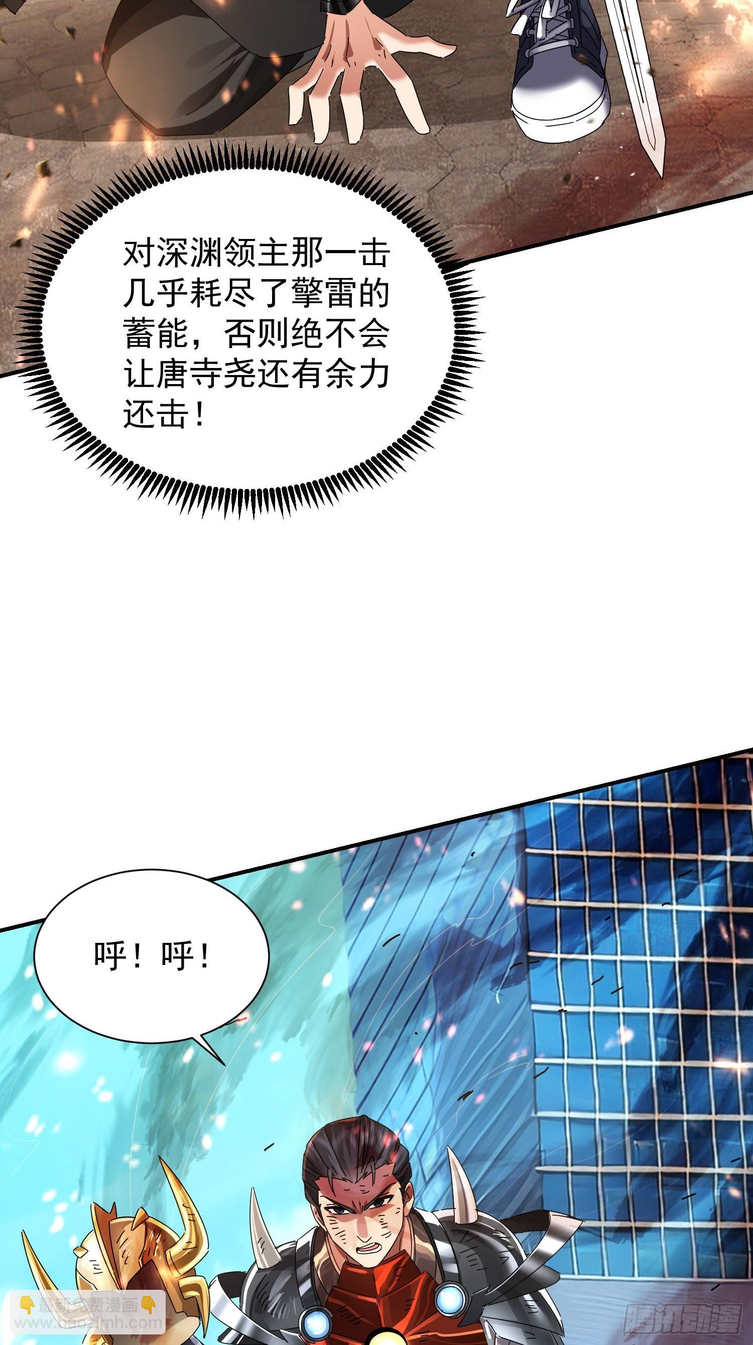 36 自我繁殖了？-第37话