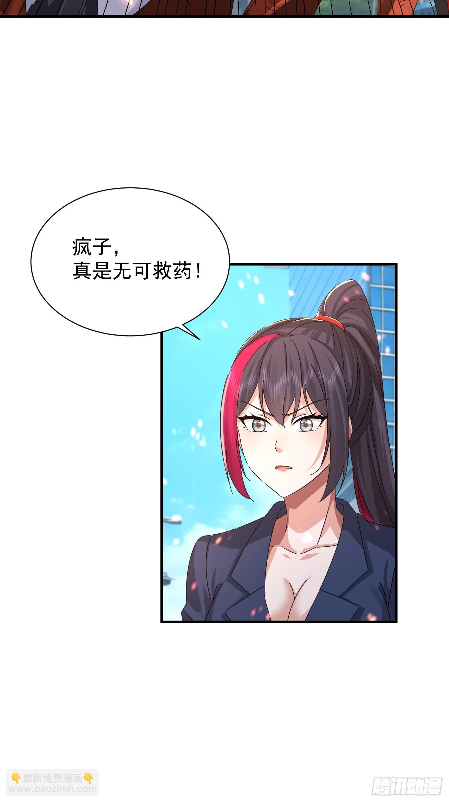 36 自我繁殖了？-第37话