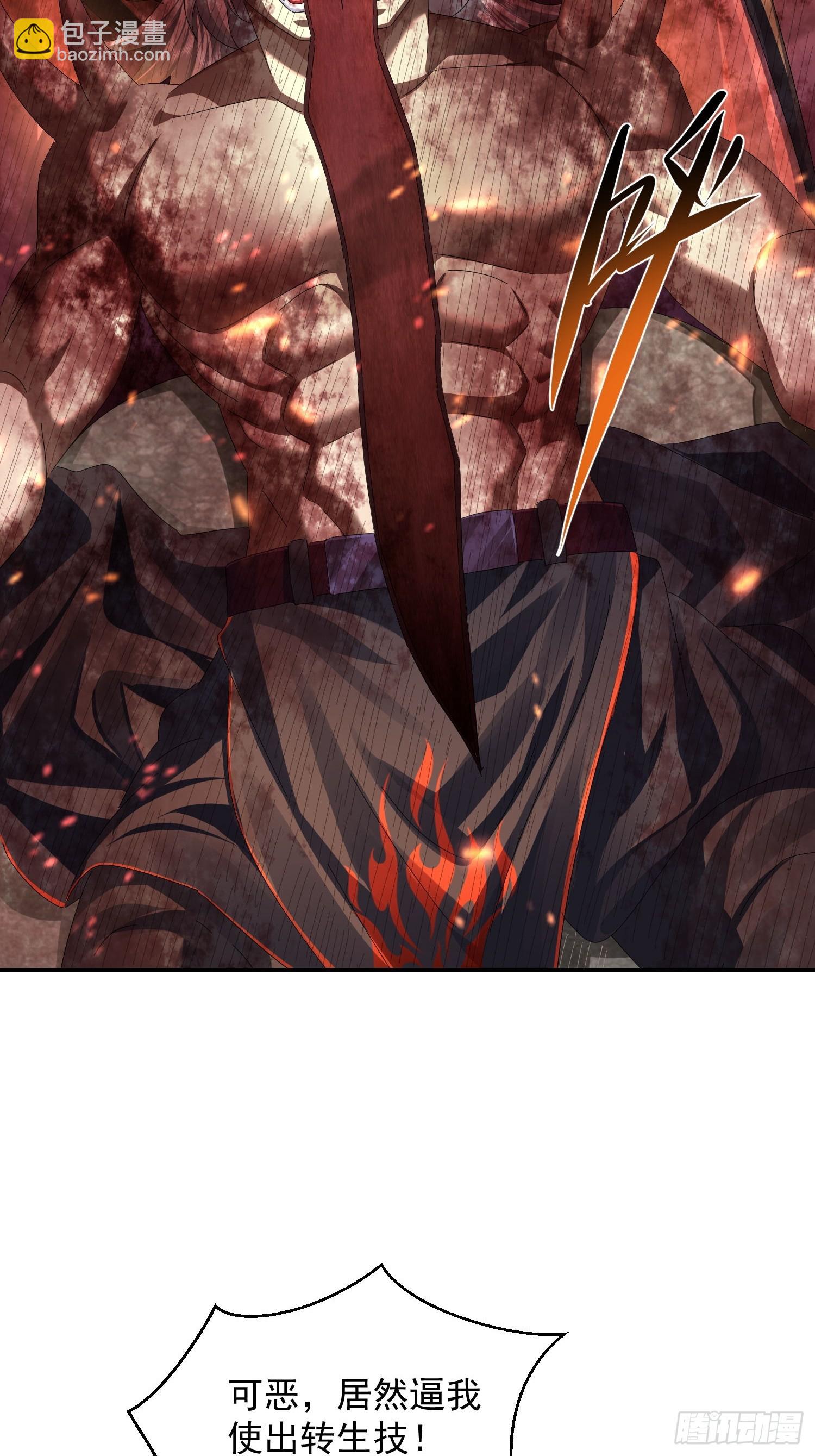 36 自我繁殖了？-第37话