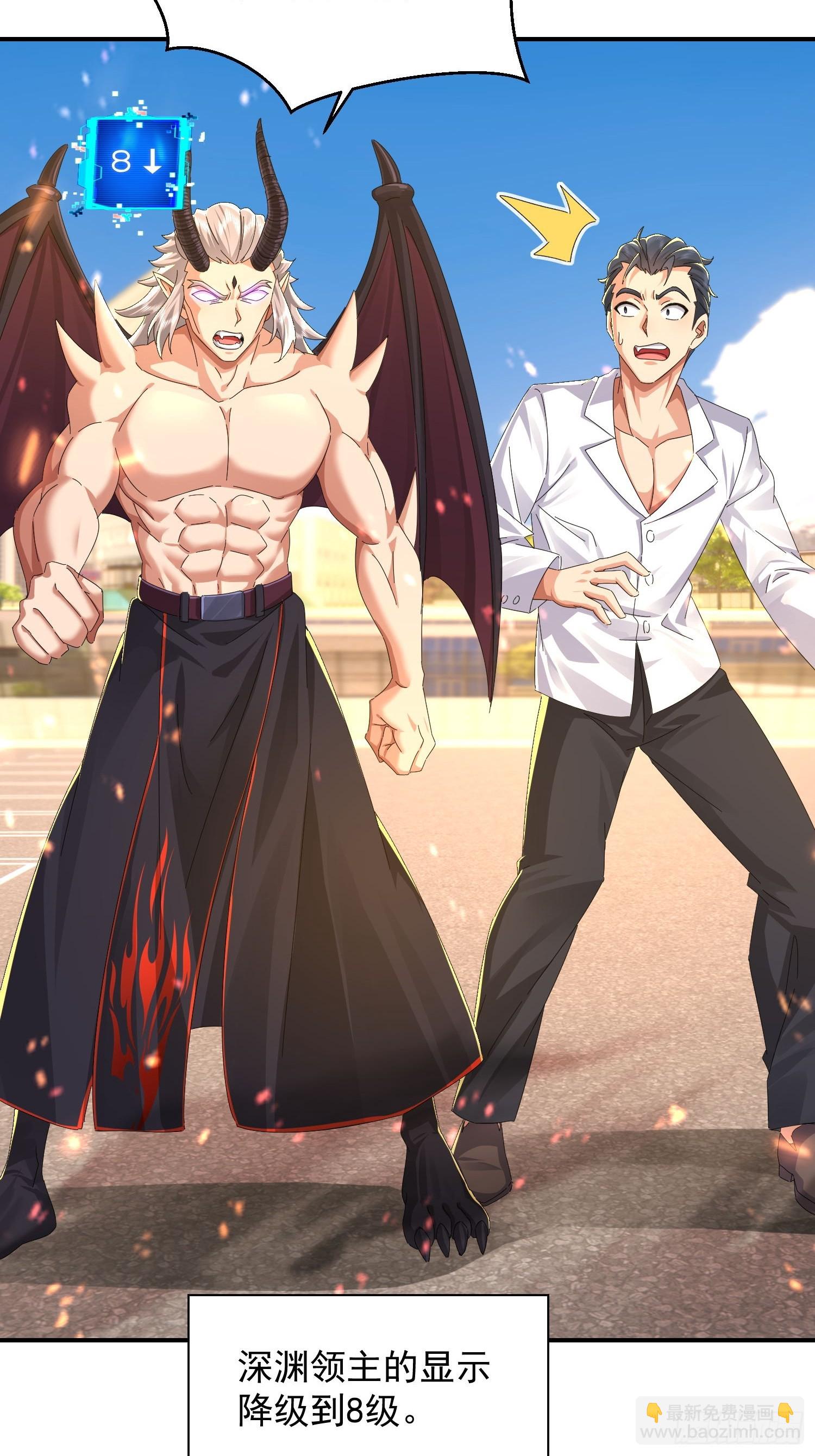 36 自我繁殖了？-第37话