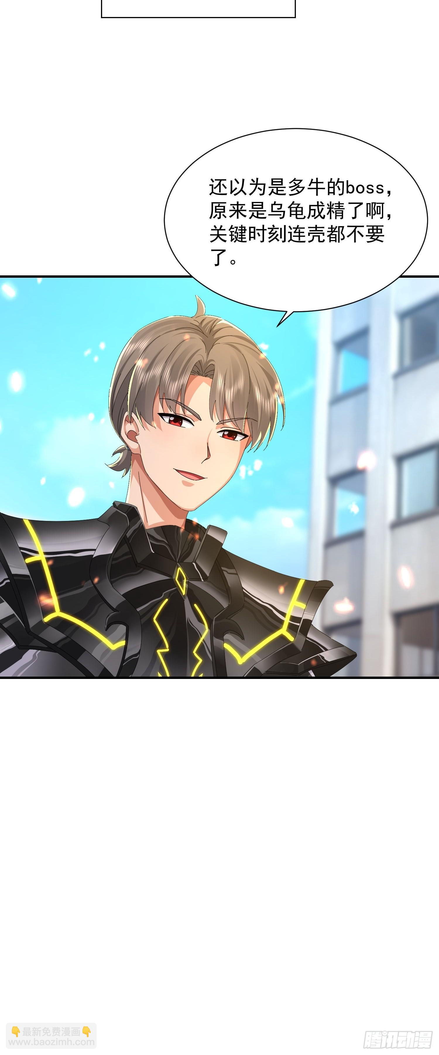 36 自我繁殖了？-第37话