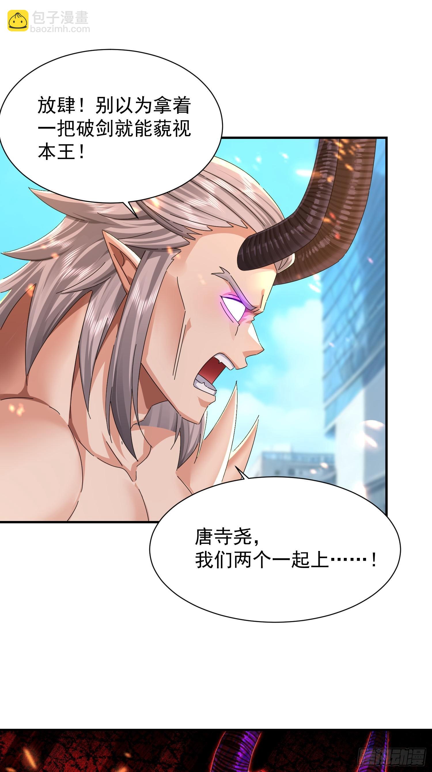 36 自我繁殖了？-第37话