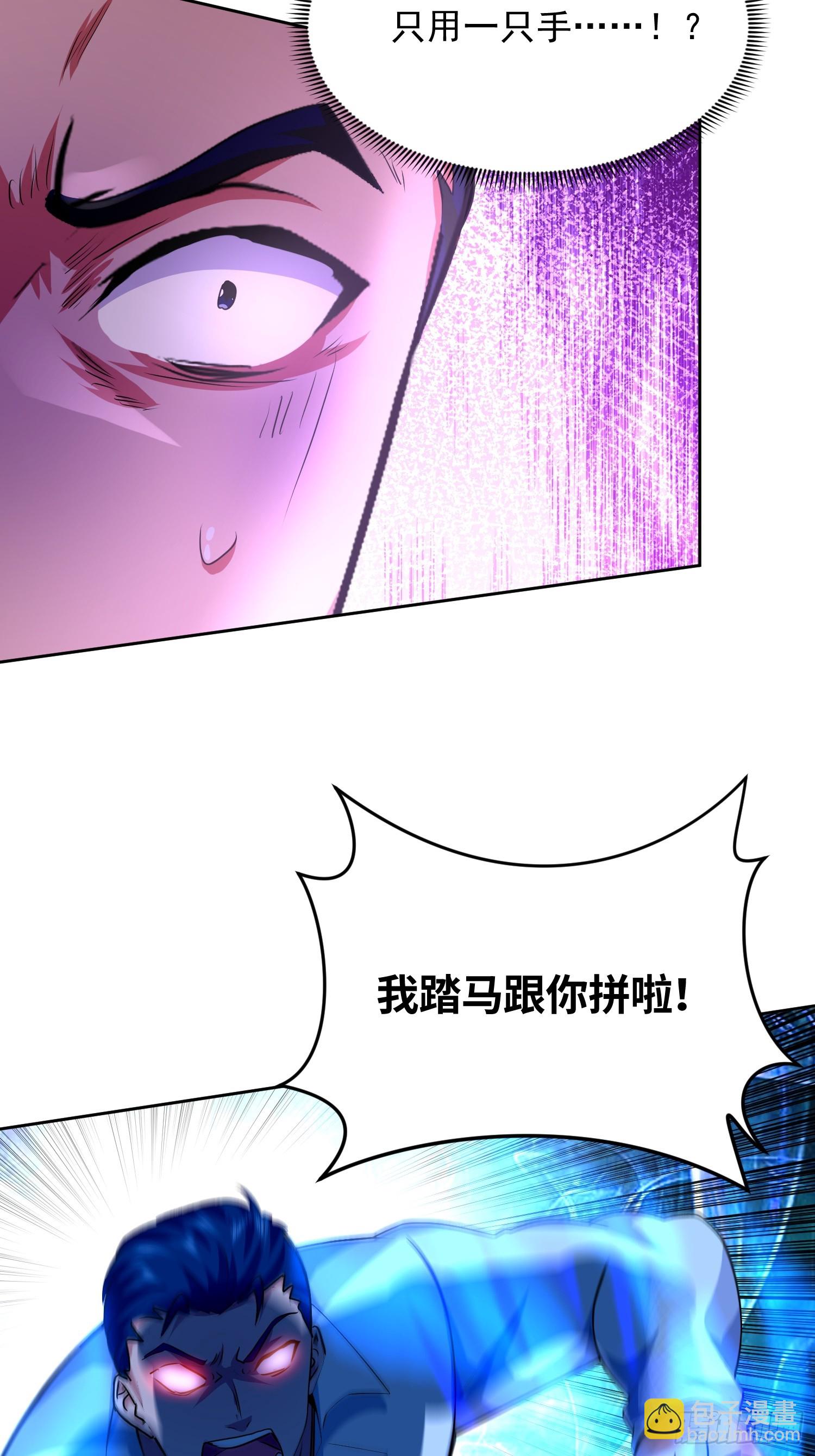 38话 恩公 可以报答你吗~-第39话