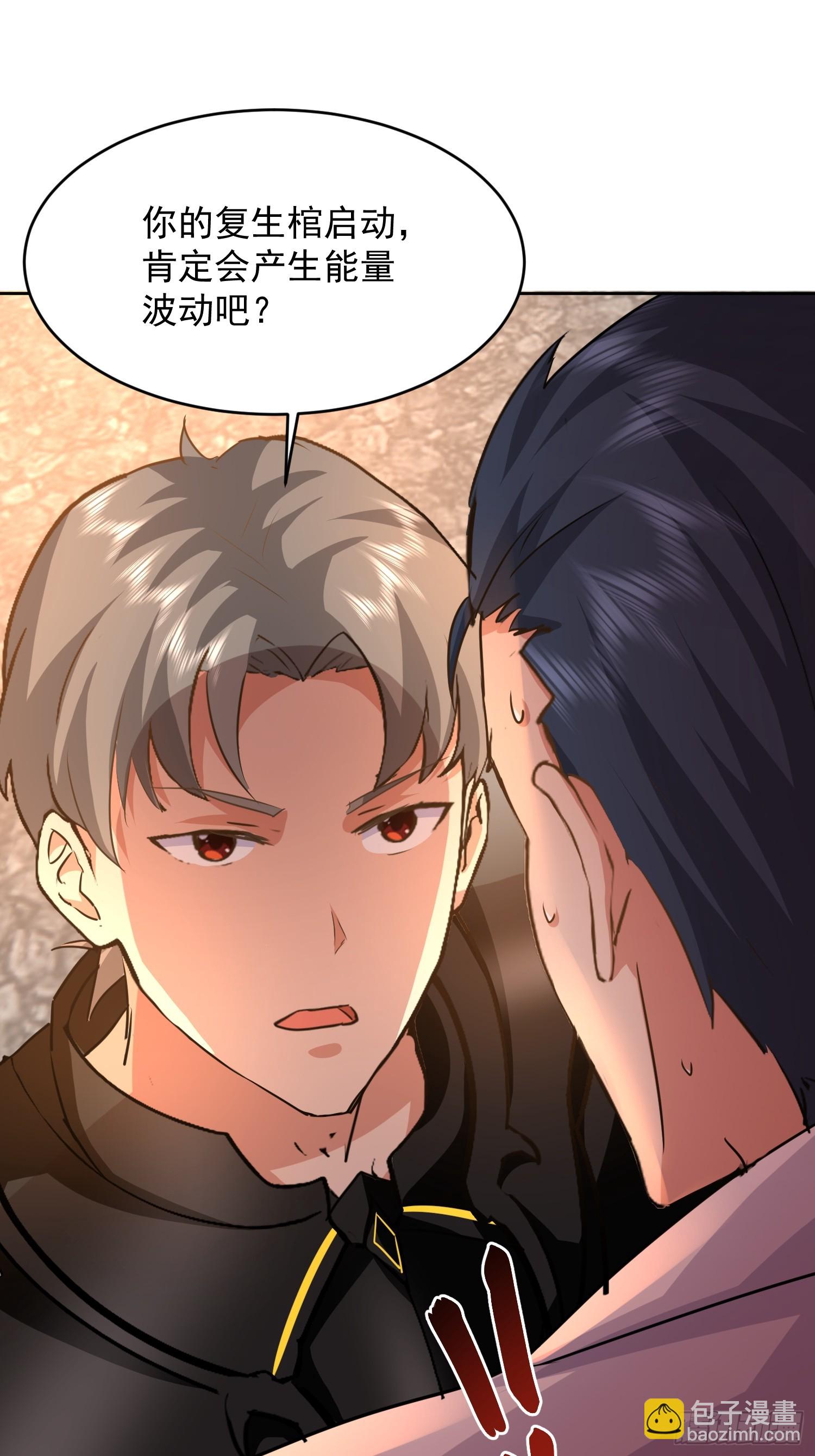 38话 恩公 可以报答你吗~-第39话