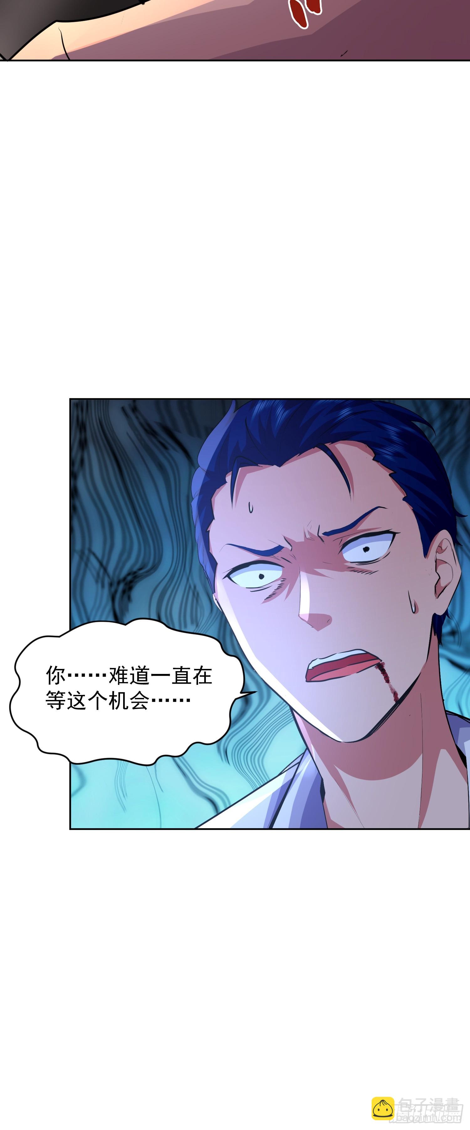 38话 恩公 可以报答你吗~-第39话