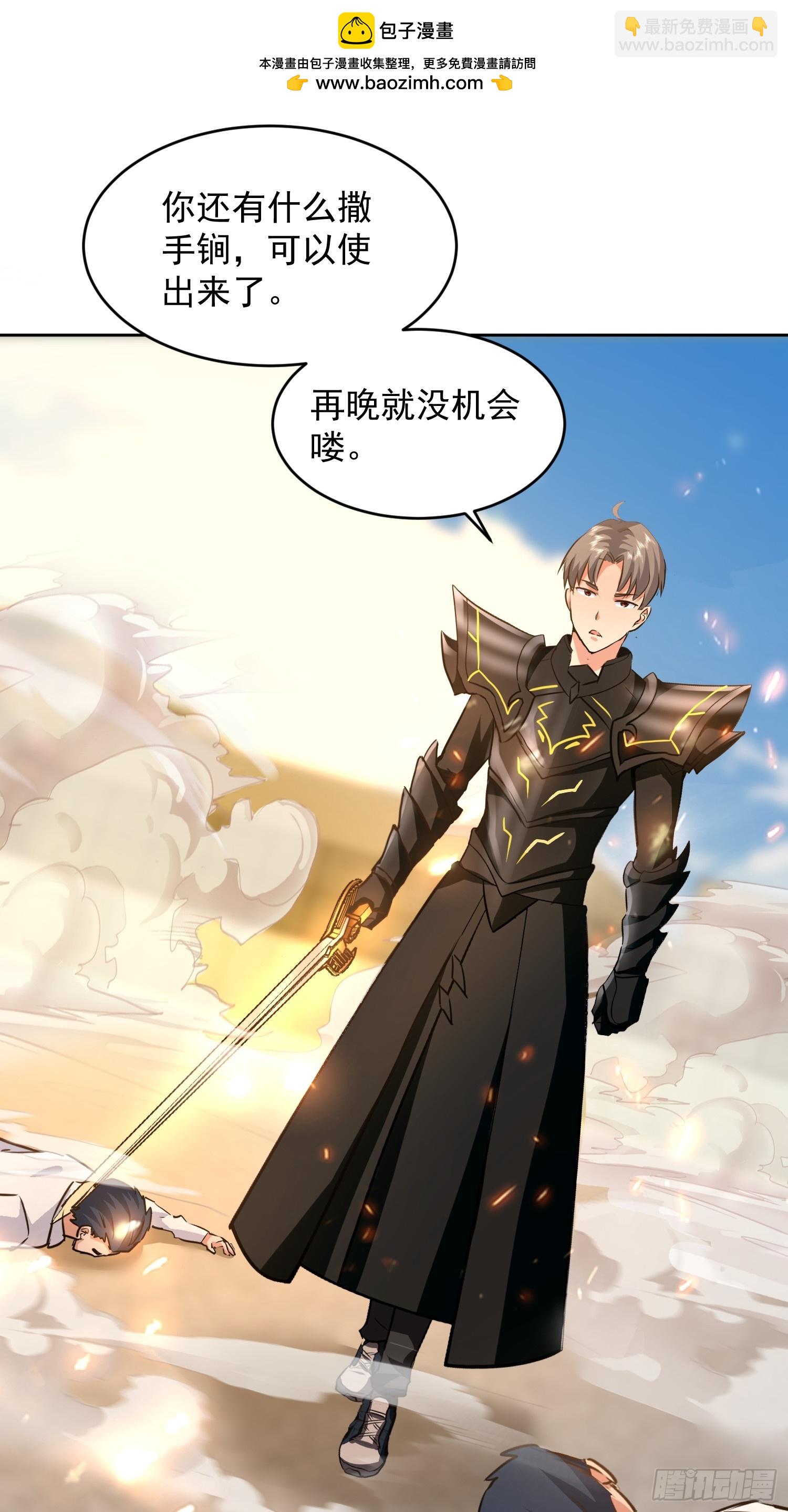 38话 恩公 可以报答你吗~-第39话