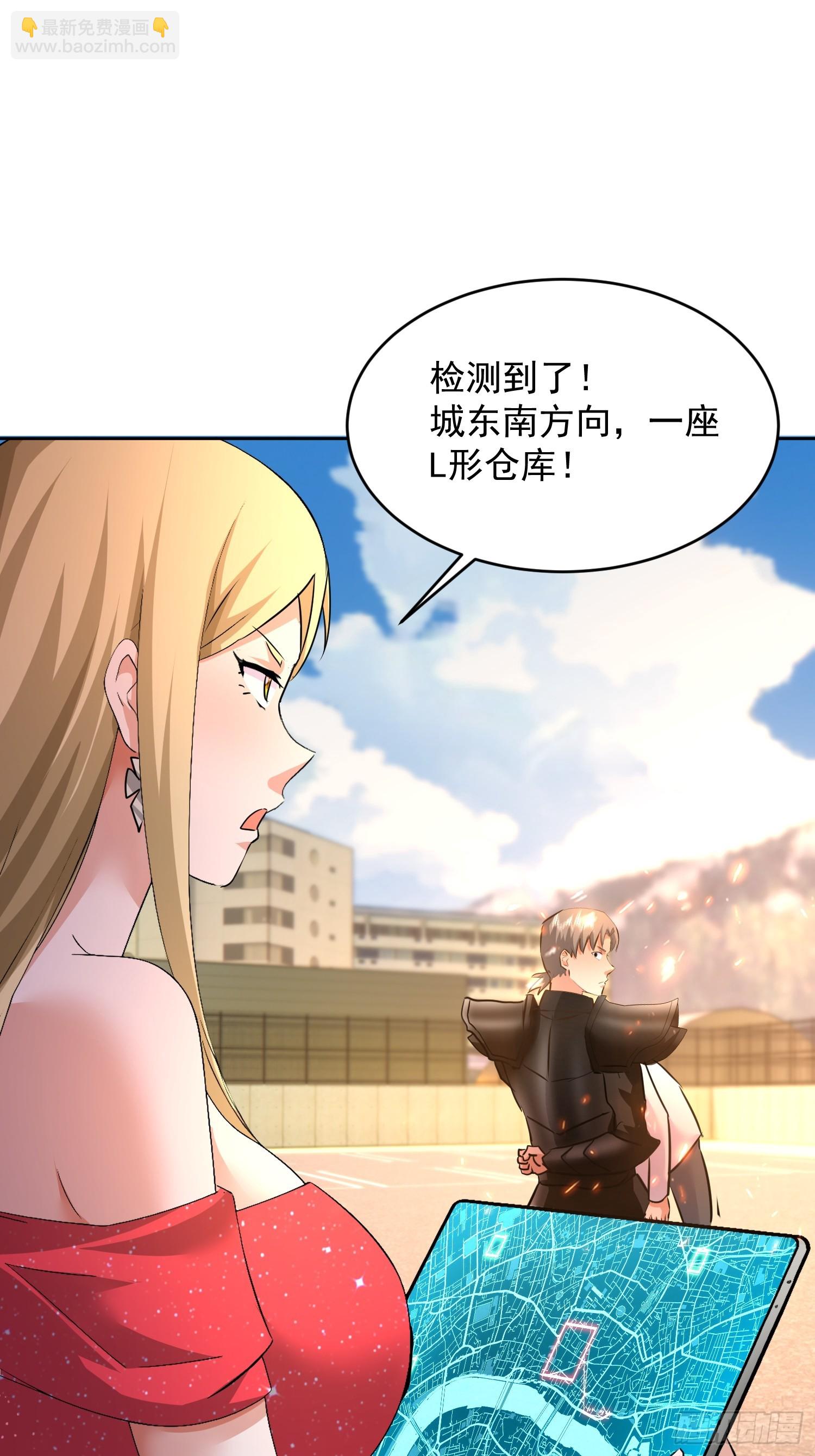 38话 恩公 可以报答你吗~-第39话