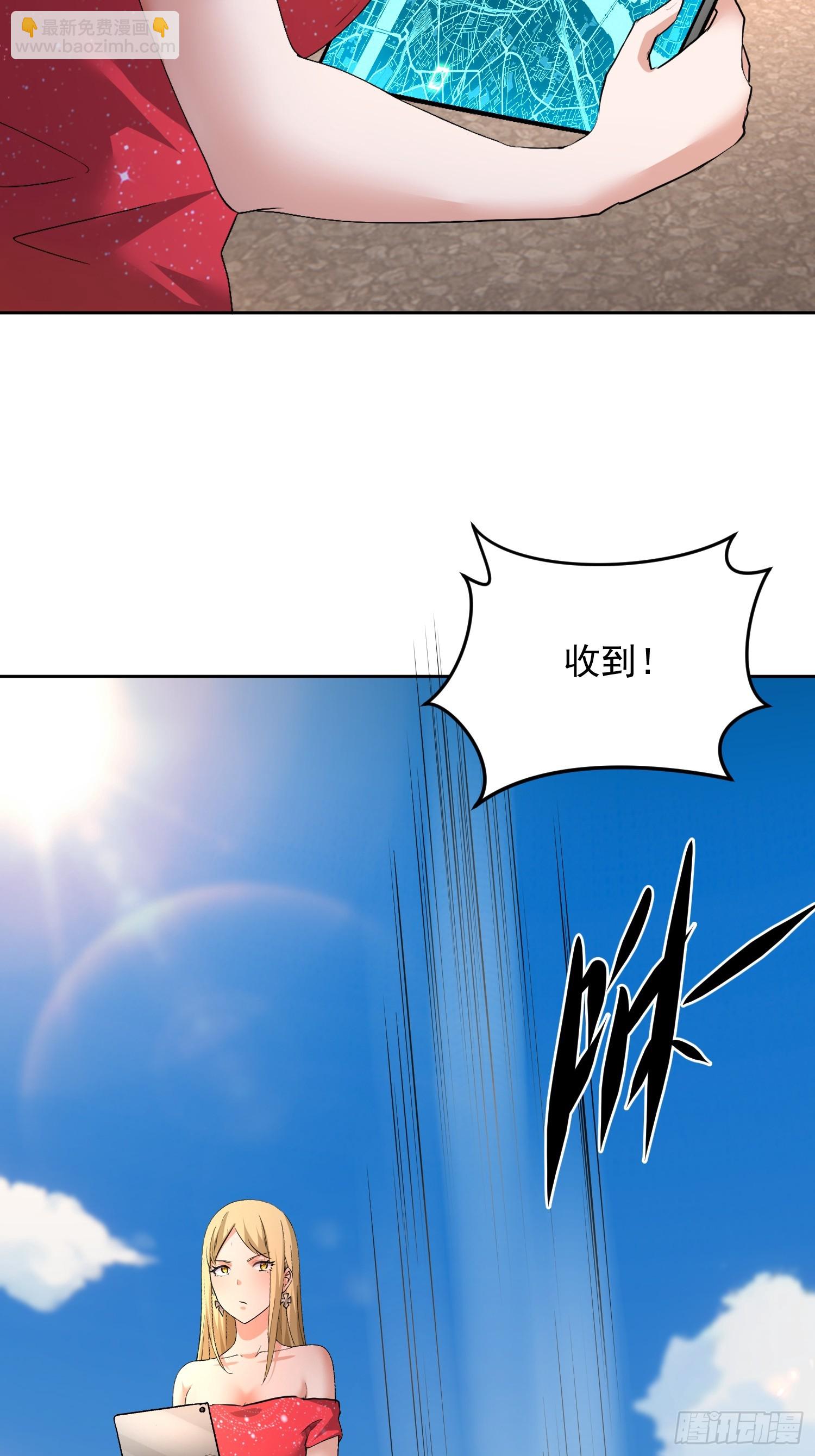 38话 恩公 可以报答你吗~-第39话