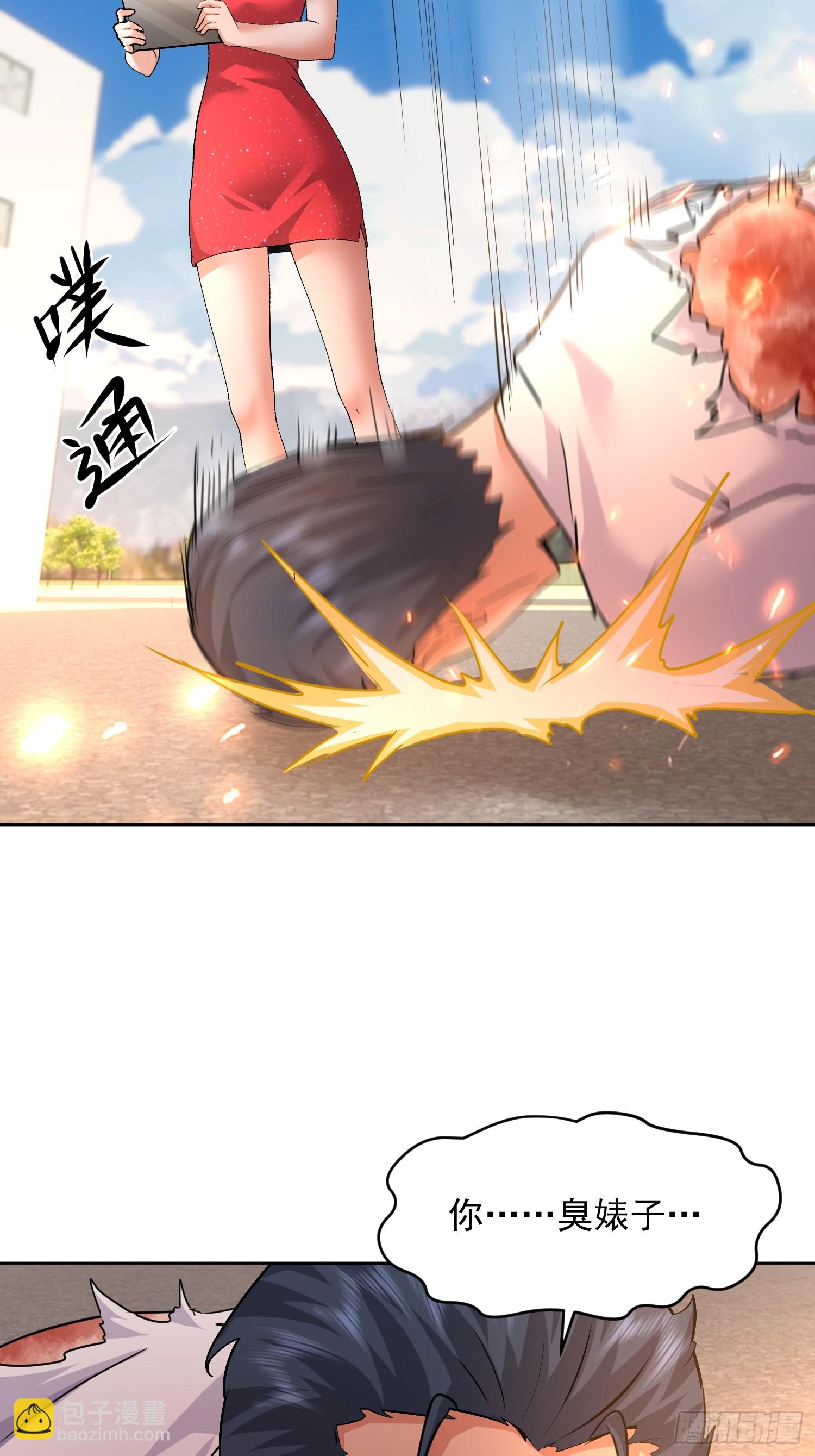 38话 恩公 可以报答你吗~-第39话