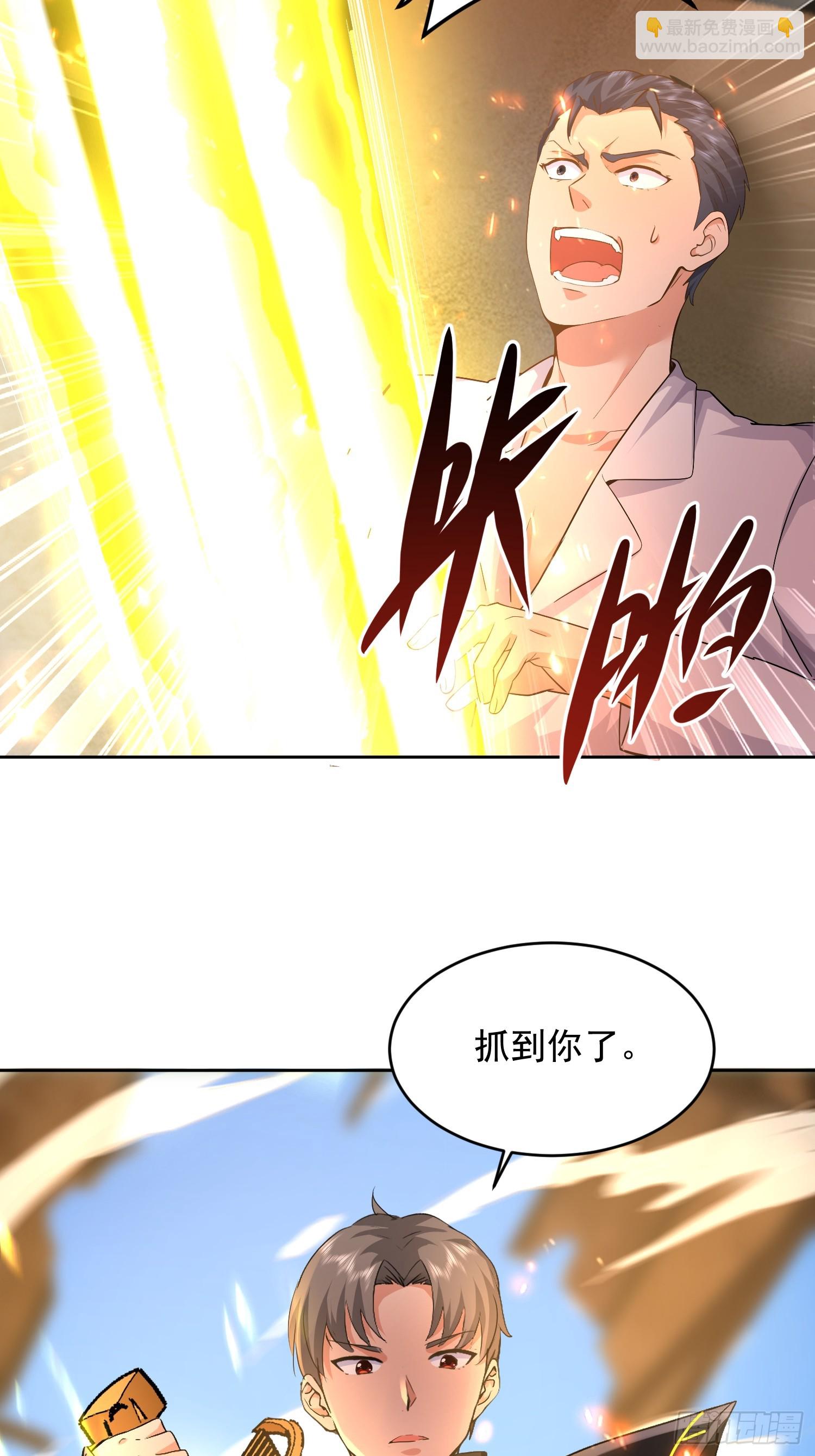 38话 恩公 可以报答你吗~-第39话