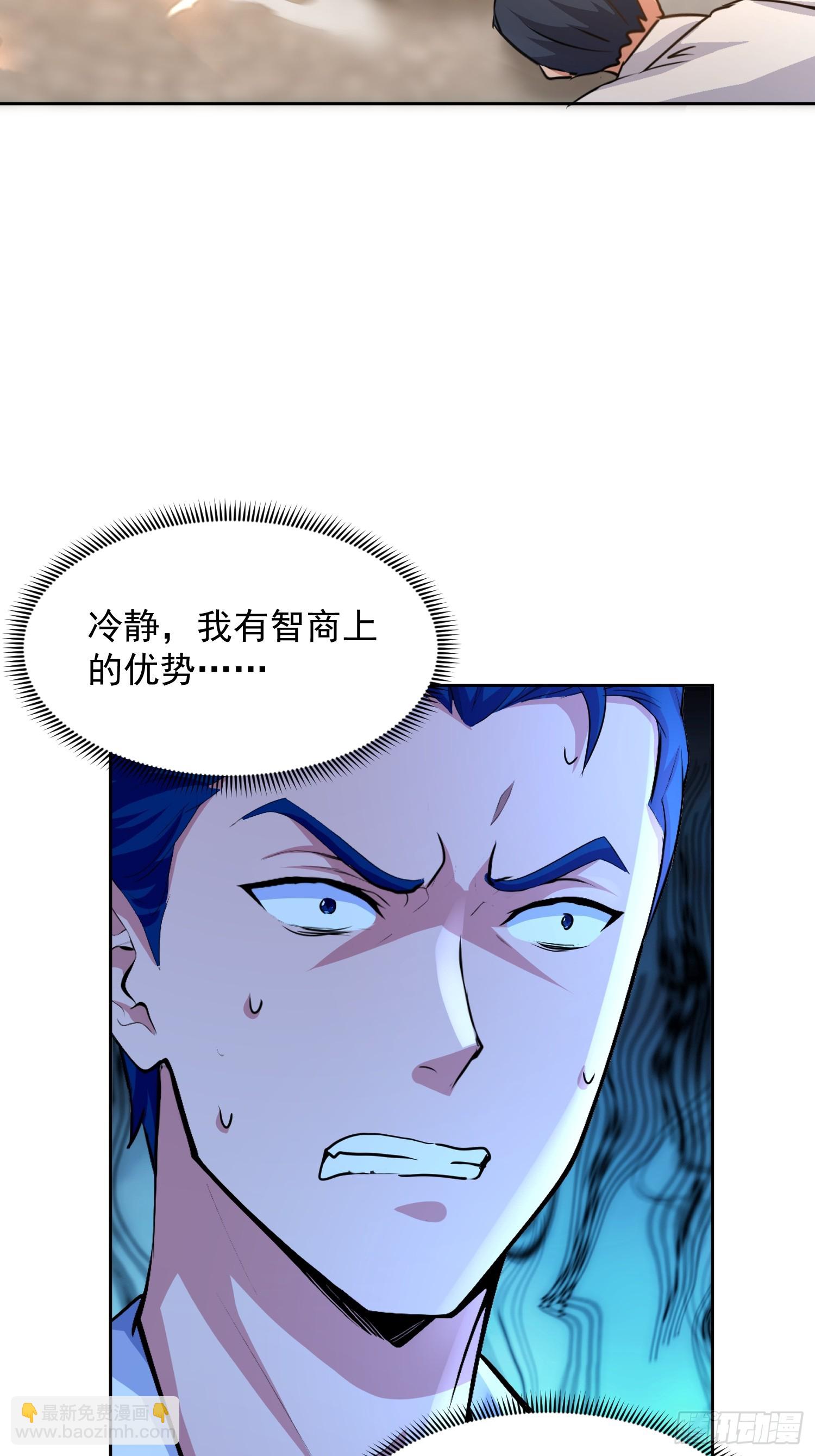 38话 恩公 可以报答你吗~-第39话