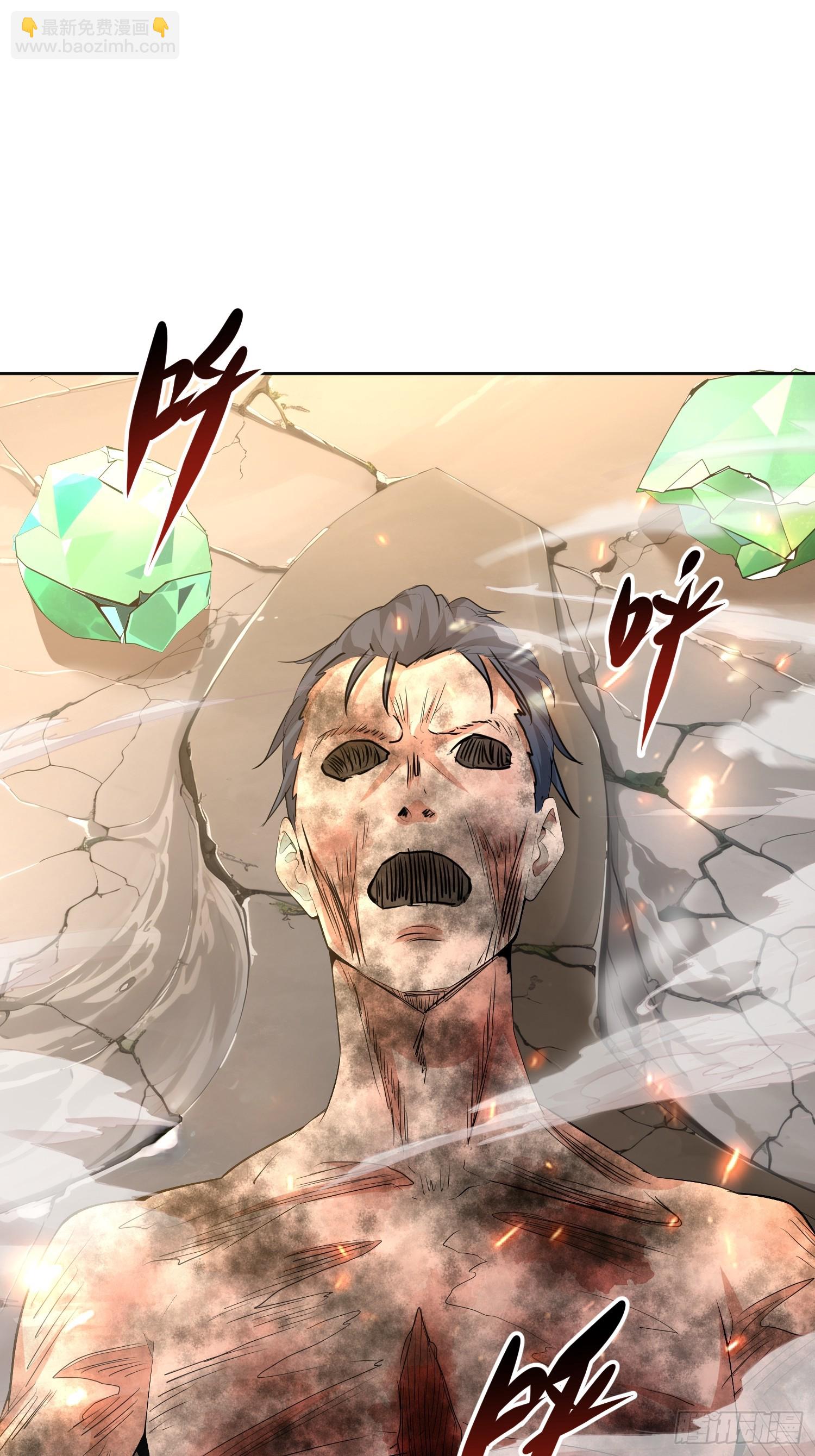 38话 恩公 可以报答你吗~-第39话