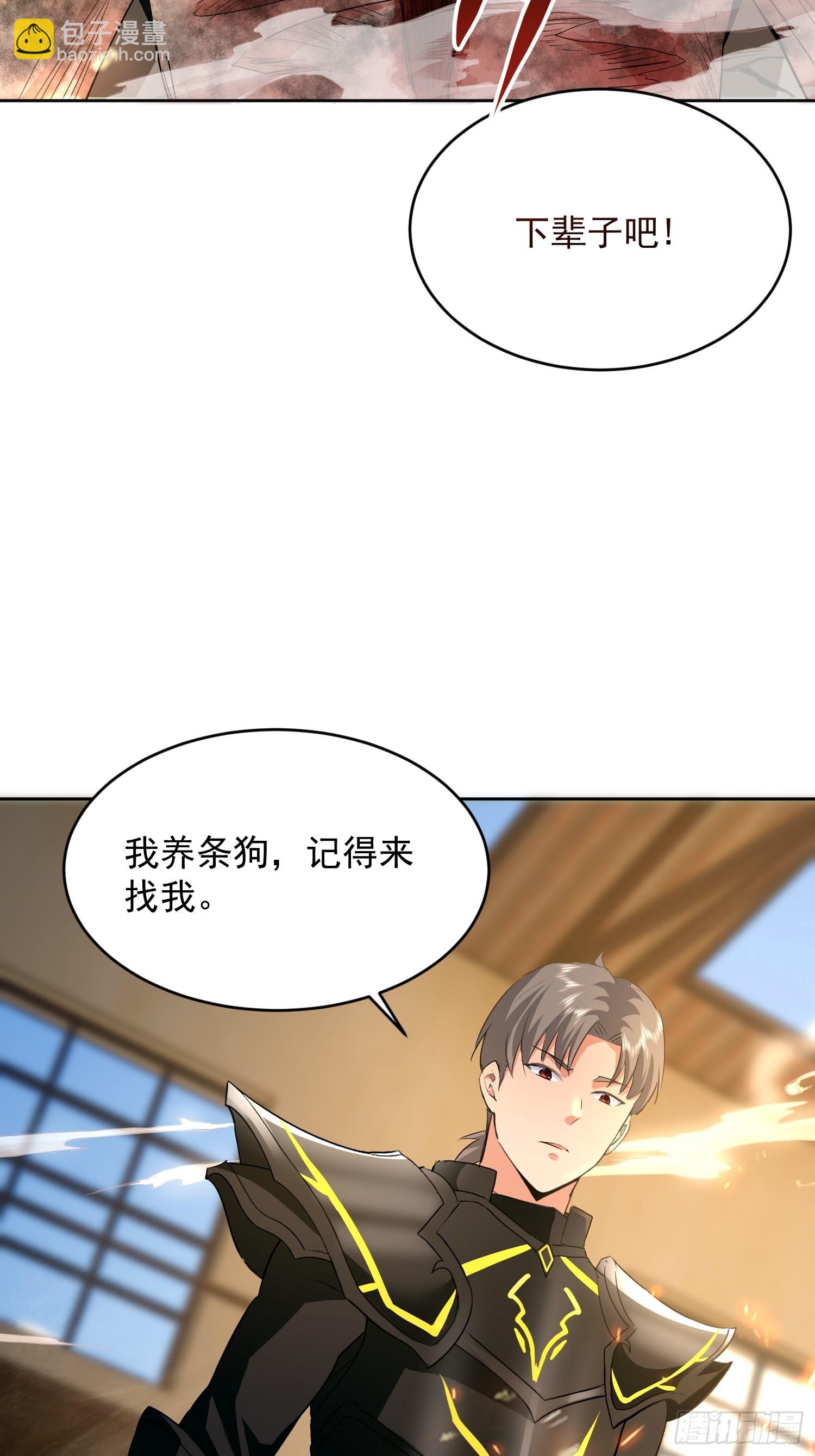 38话 恩公 可以报答你吗~-第39话