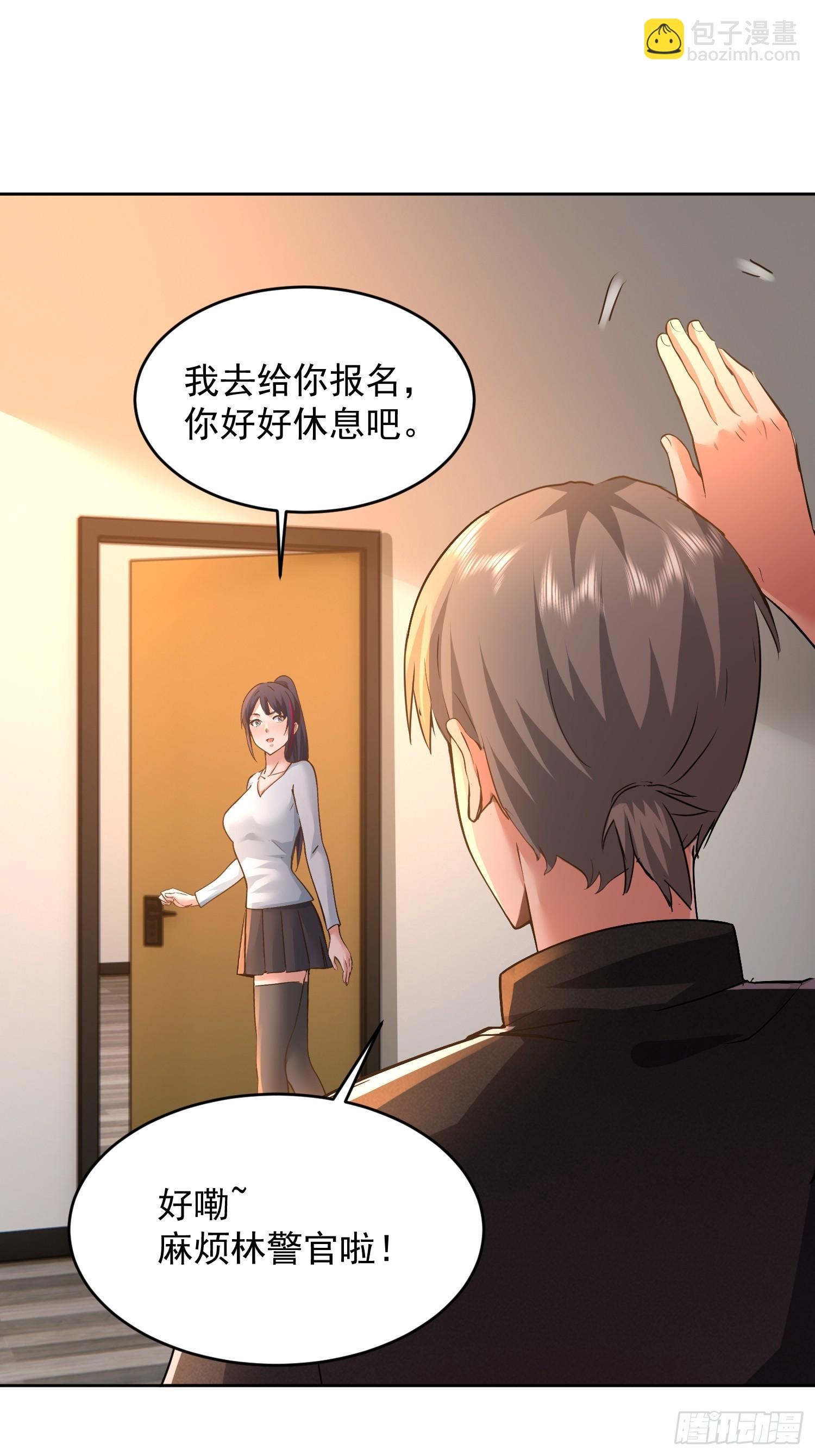 38话 恩公 可以报答你吗~-第39话