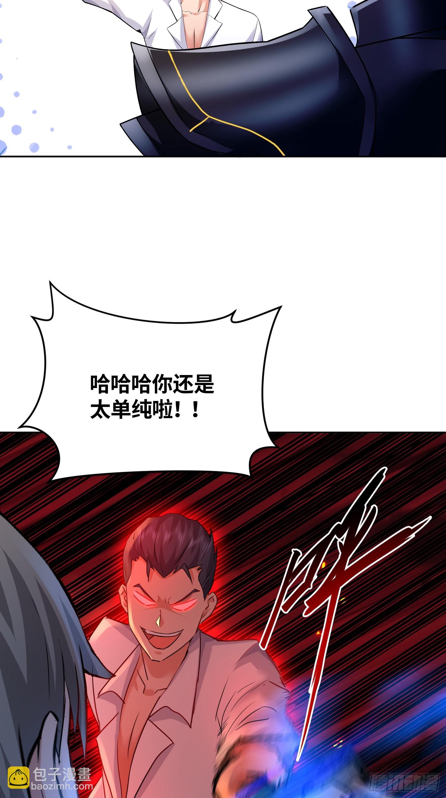 38话 恩公 可以报答你吗~-第39话