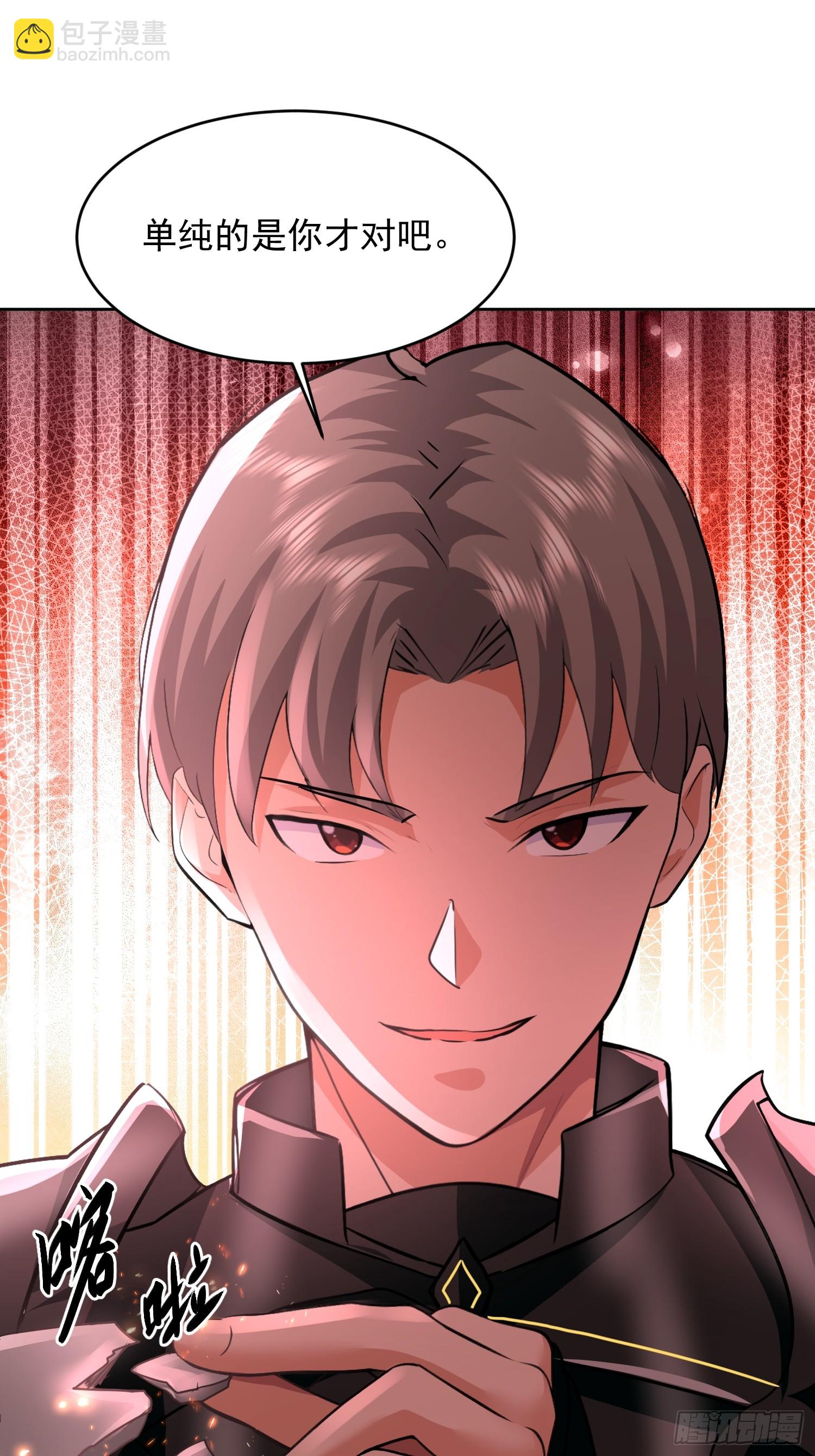 38话 恩公 可以报答你吗~-第39话