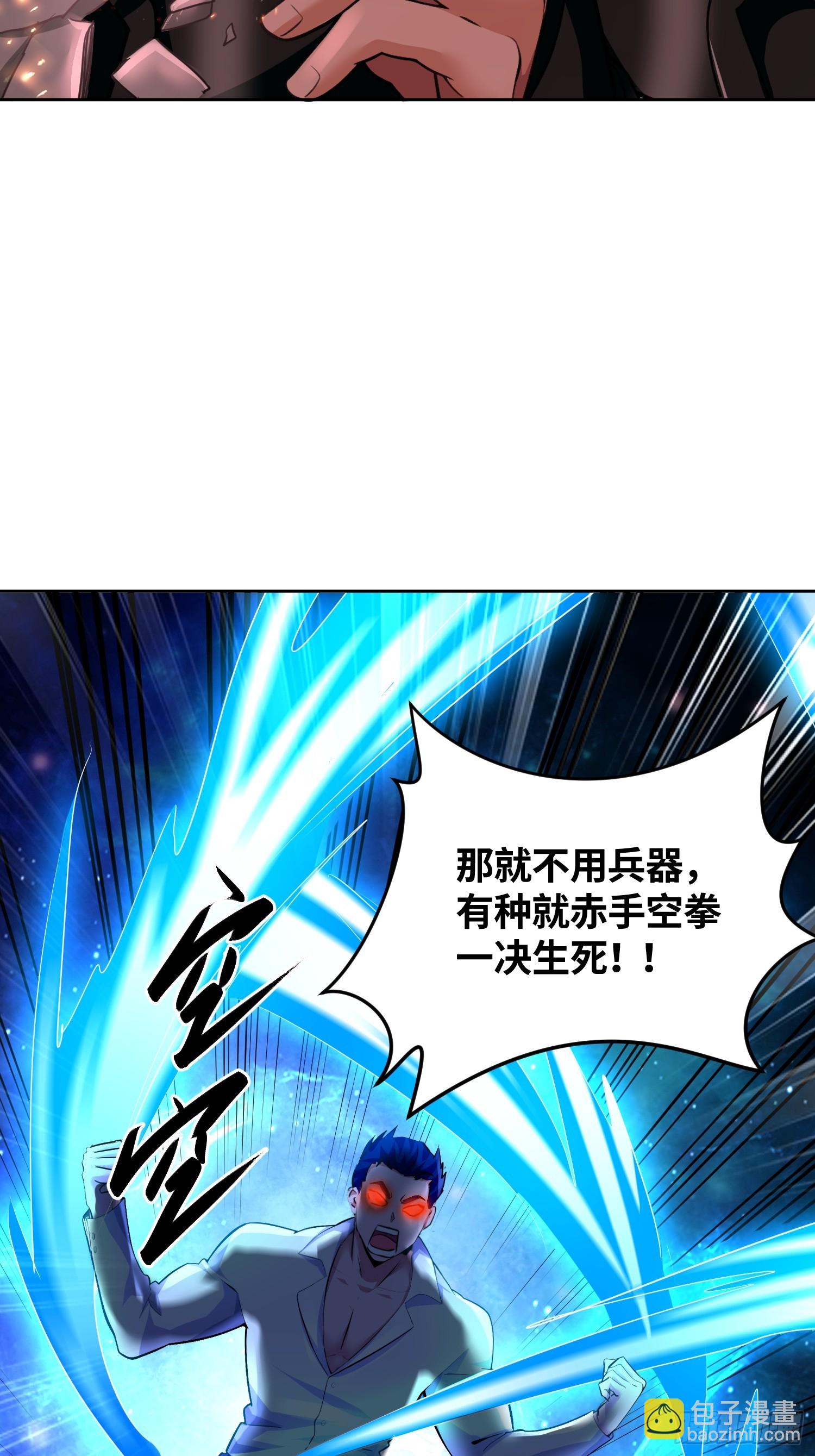 38话 恩公 可以报答你吗~-第39话