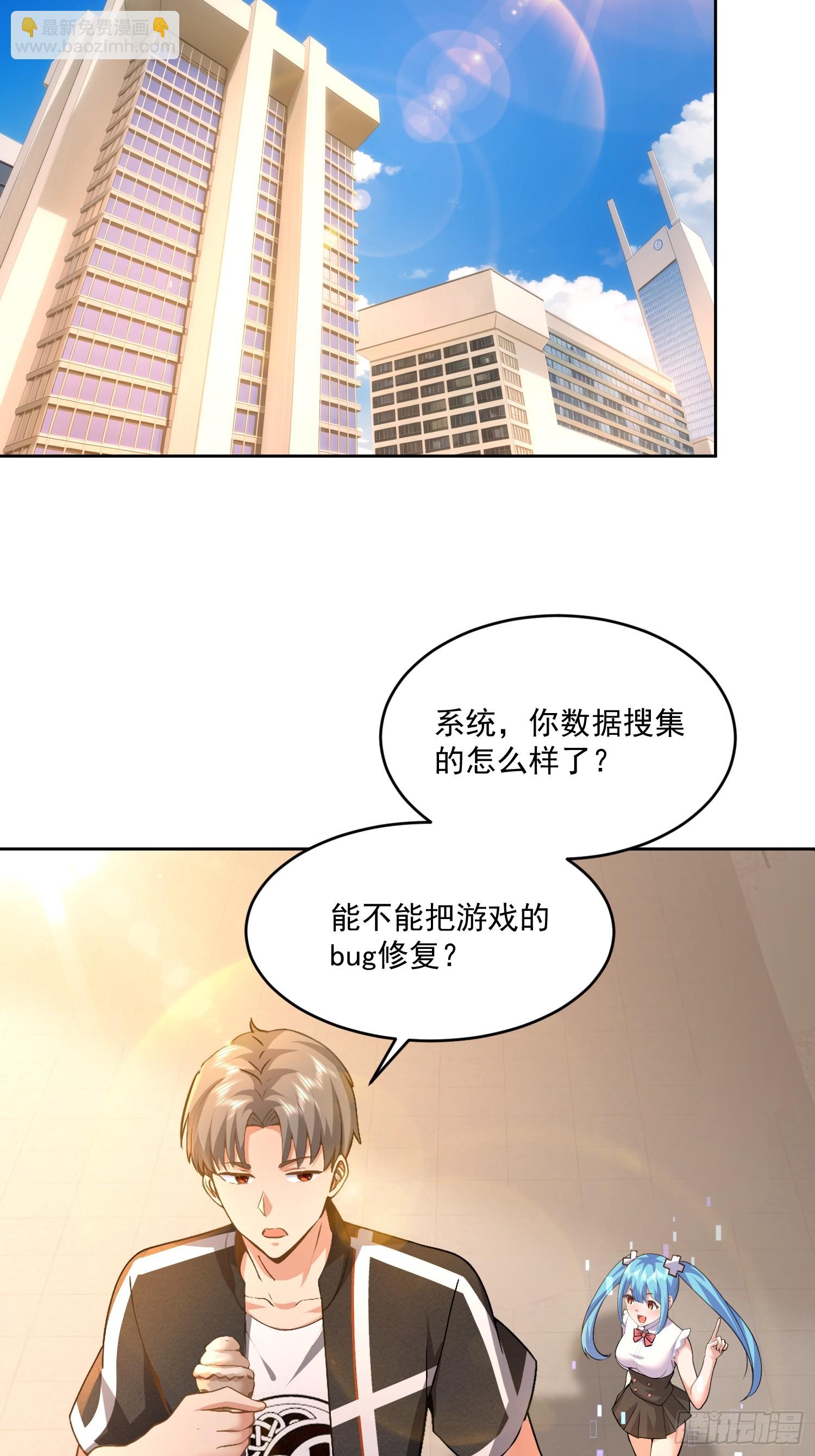 40 实力不允许苟且(1/2)-第41话