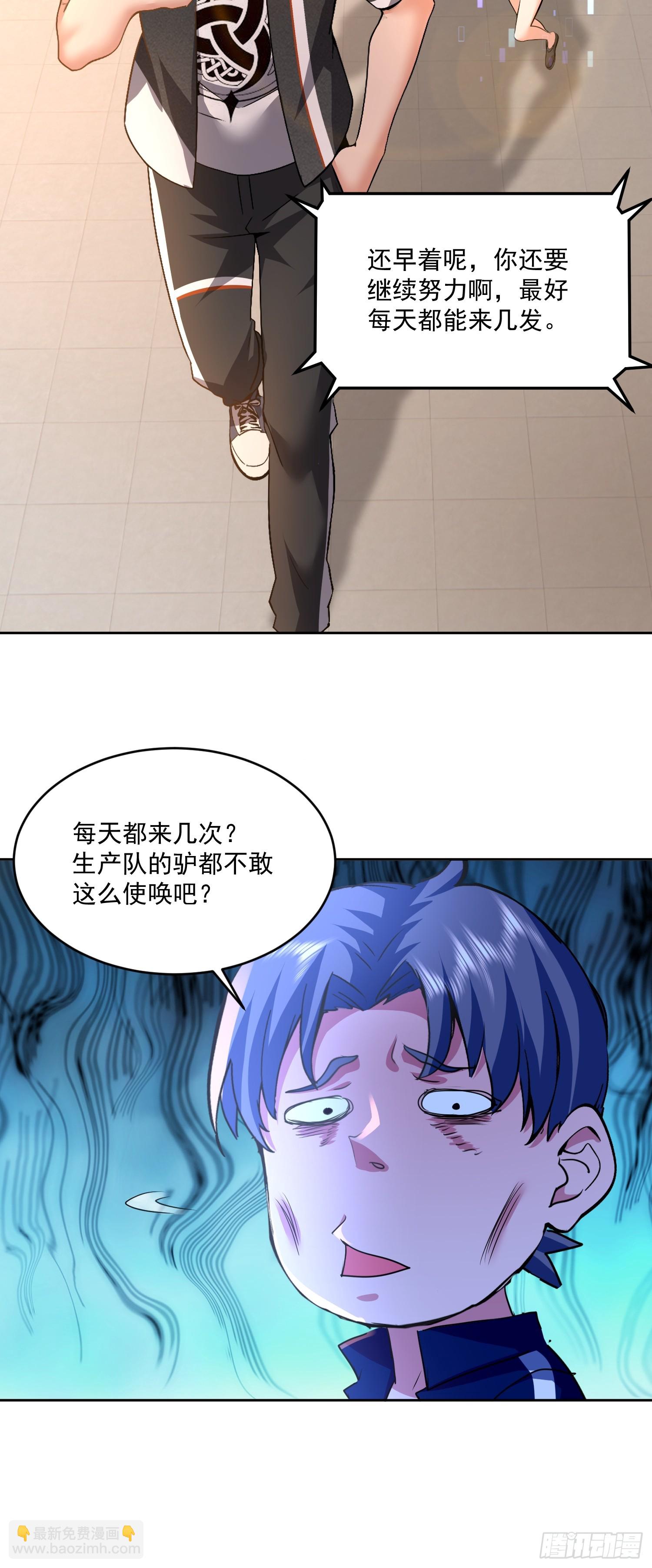 40 实力不允许苟且(1/2)-第41话