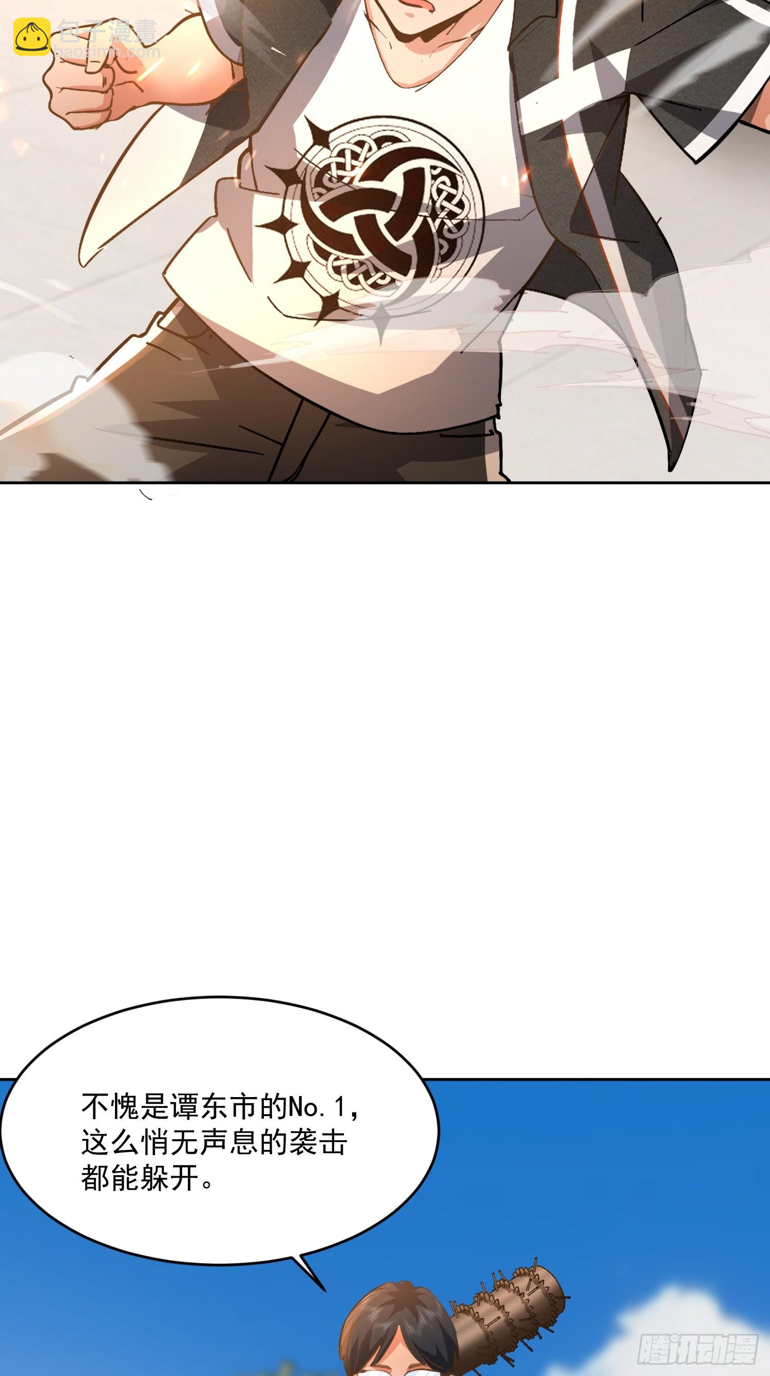 40 实力不允许苟且(1/2)-第41话