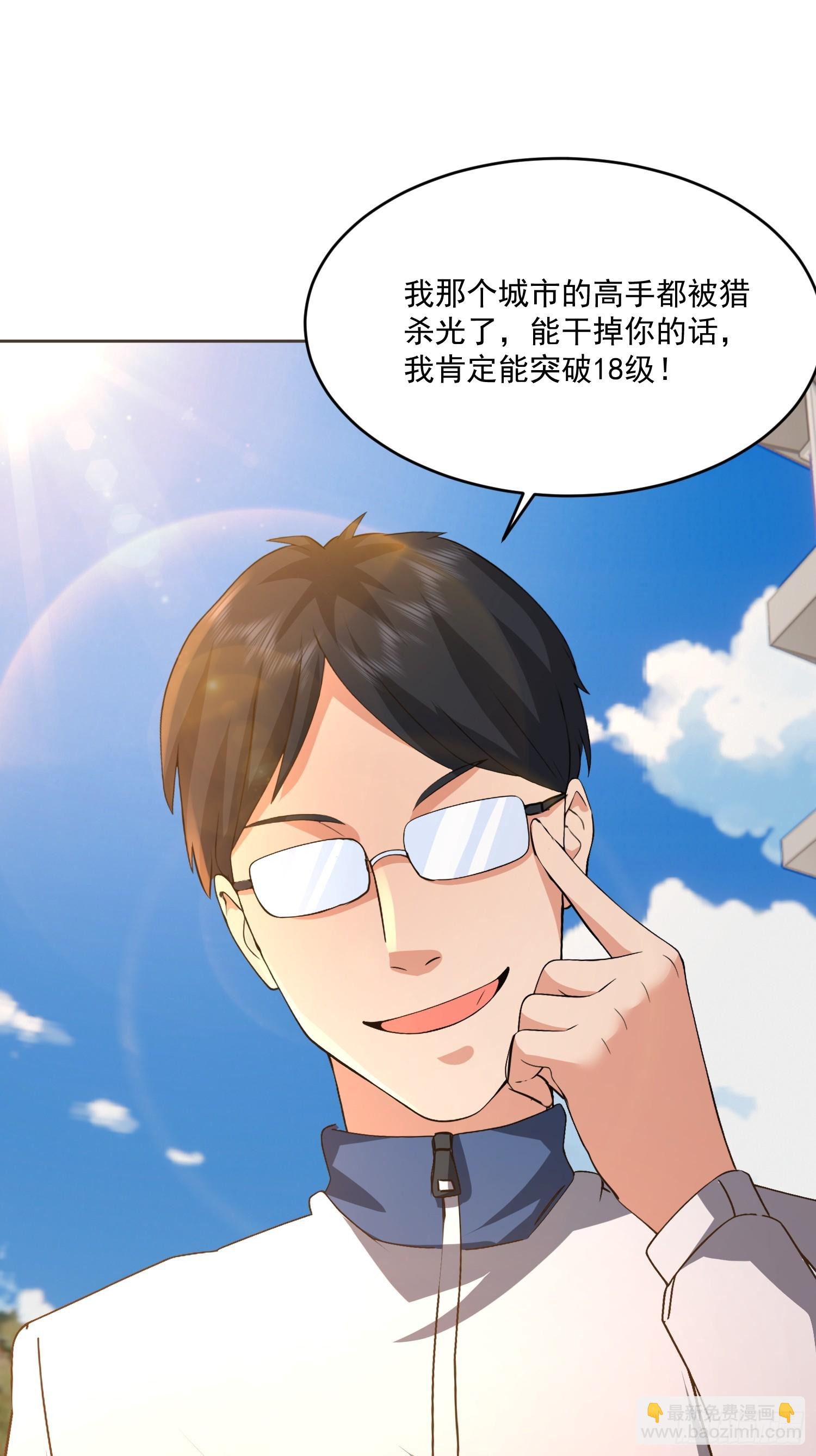 40 实力不允许苟且(1/2)-第41话