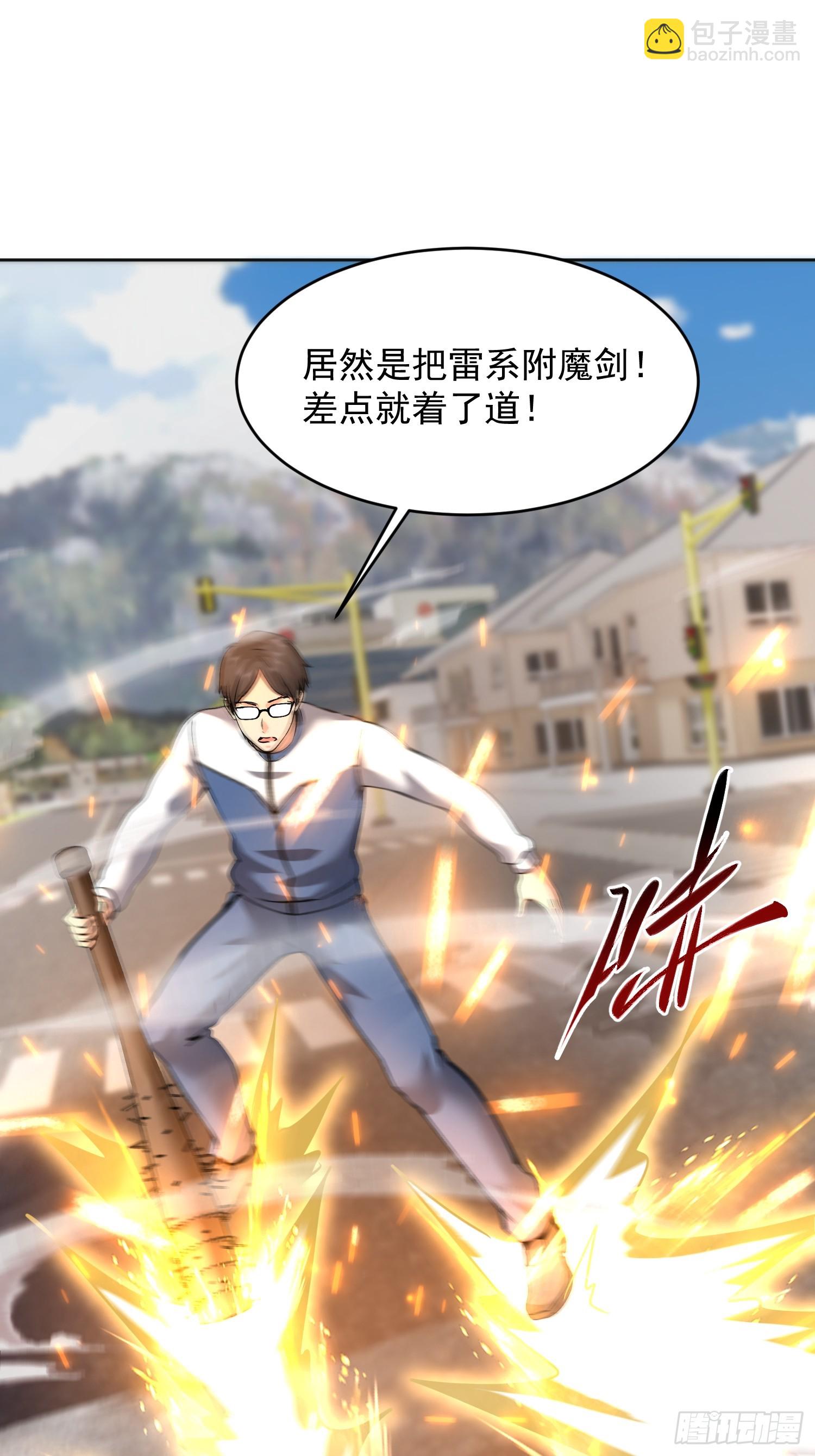 40 实力不允许苟且(1/2)-第41话