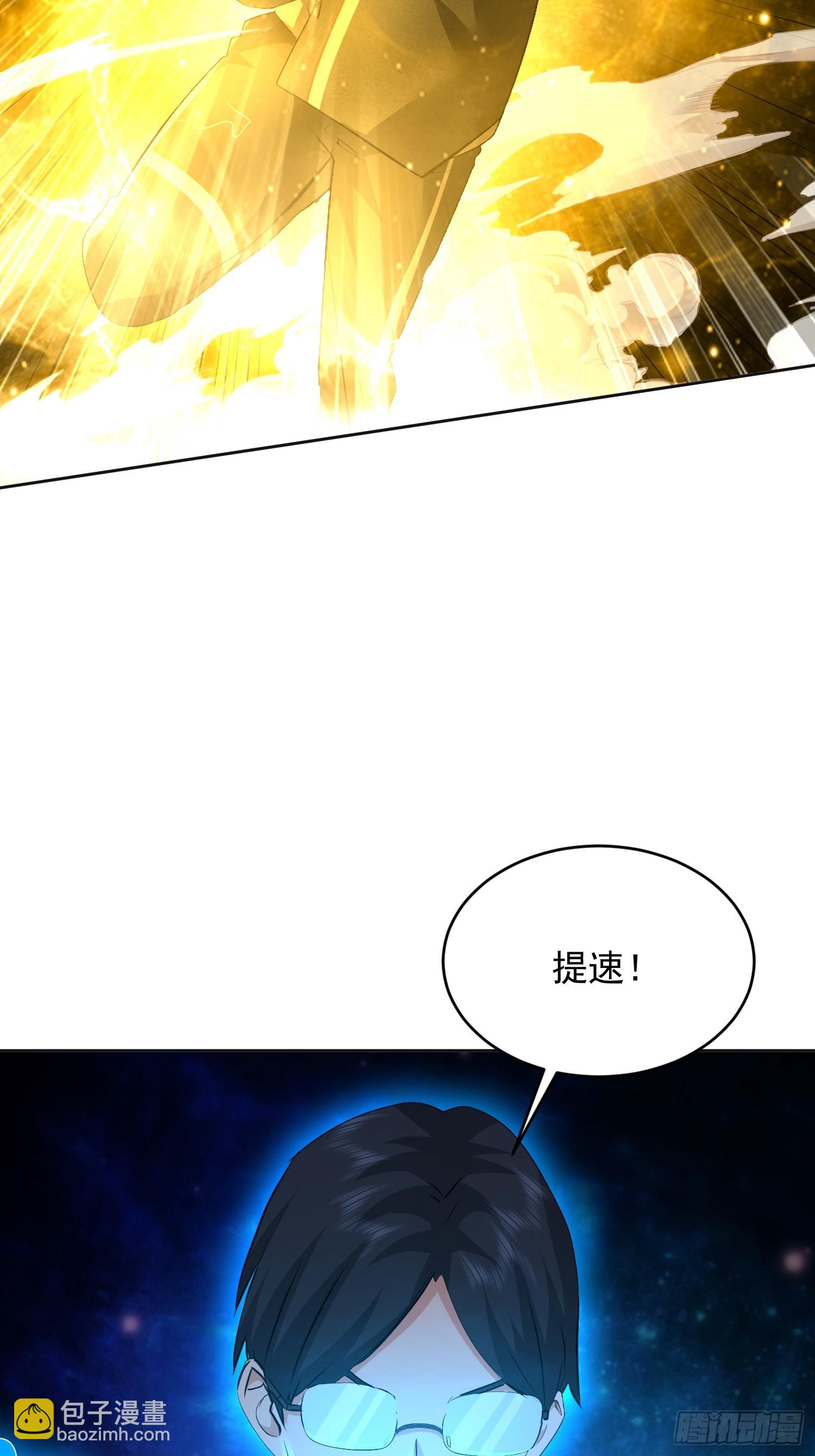 40 实力不允许苟且(1/2)-第41话