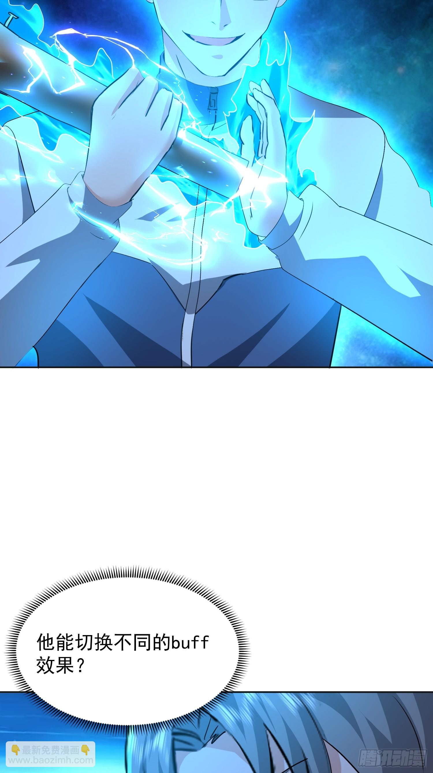 40 实力不允许苟且(1/2)-第41话