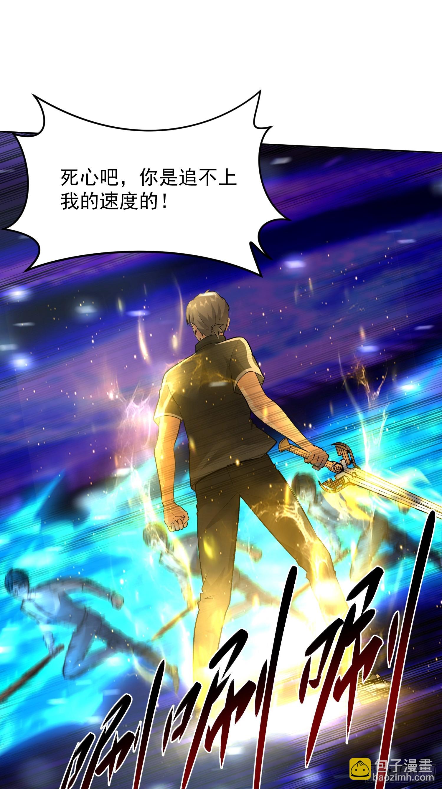 40 实力不允许苟且(1/2)-第41话