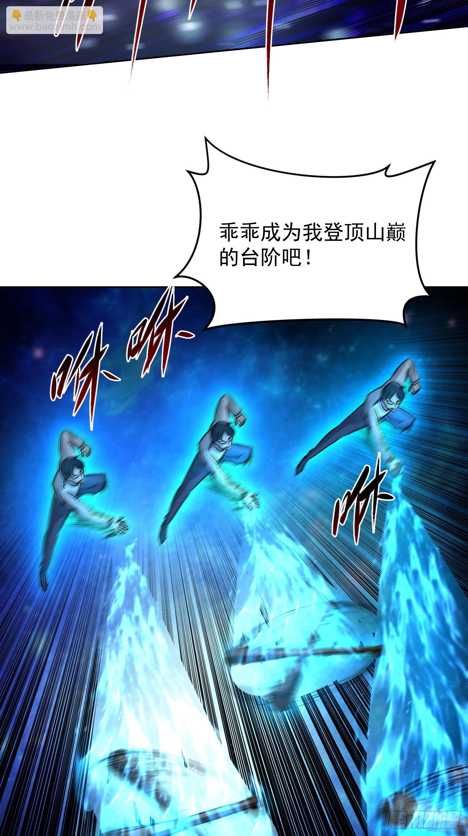 40 实力不允许苟且(1/2)-第41话