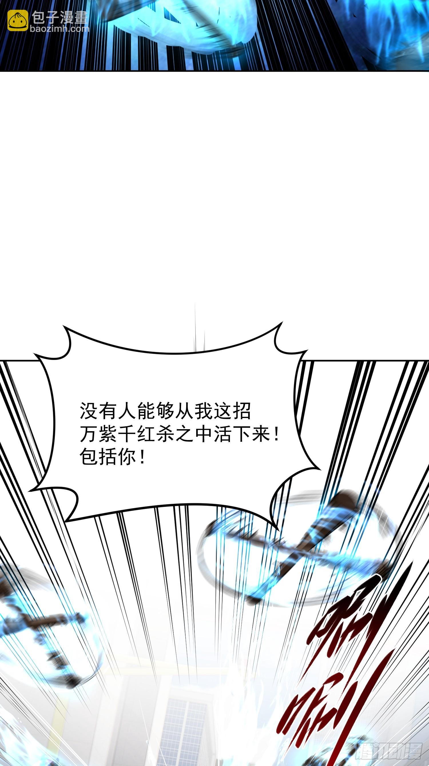 40 实力不允许苟且(1/2)-第41话