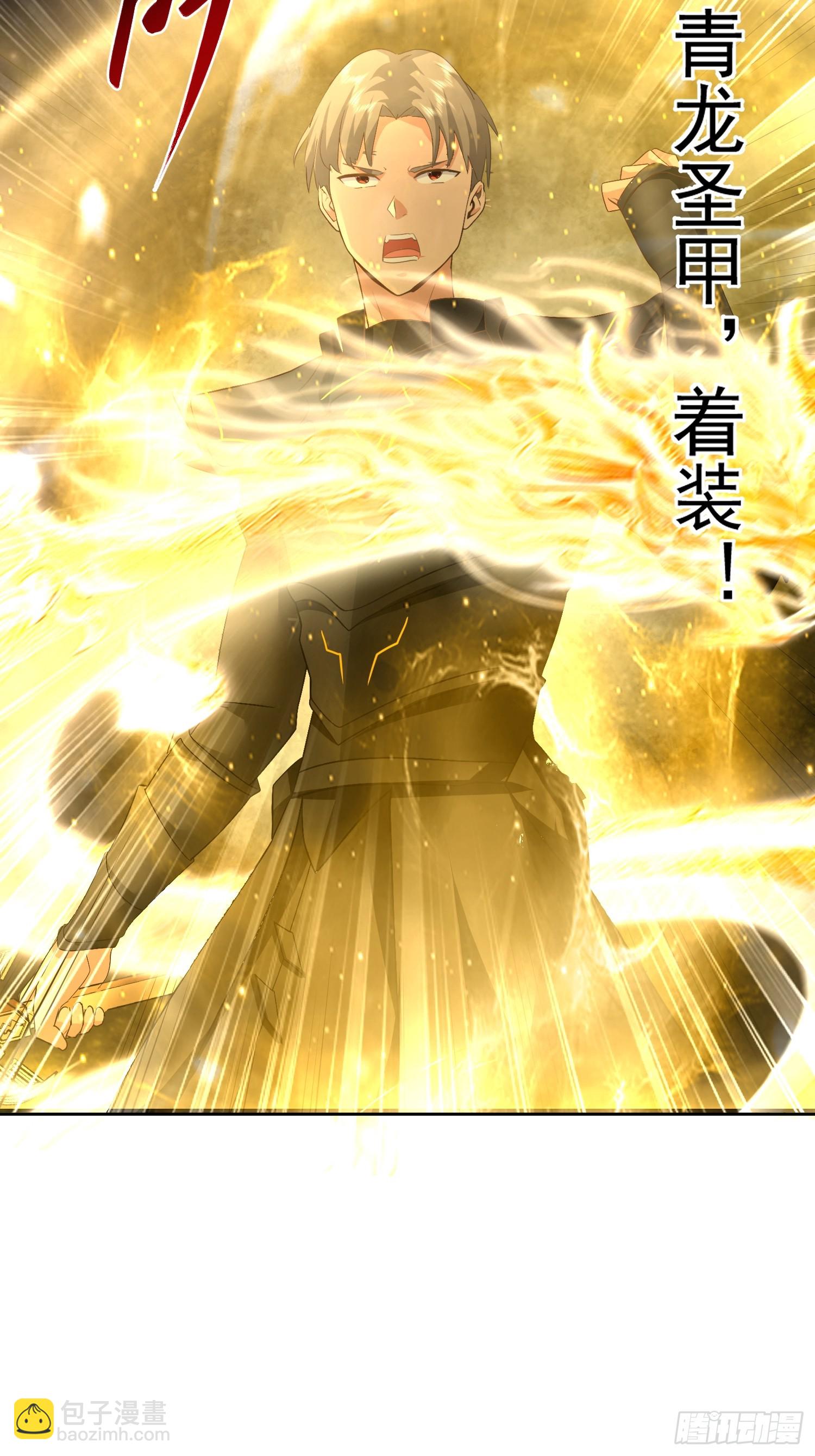 40 实力不允许苟且(1/2)-第41话