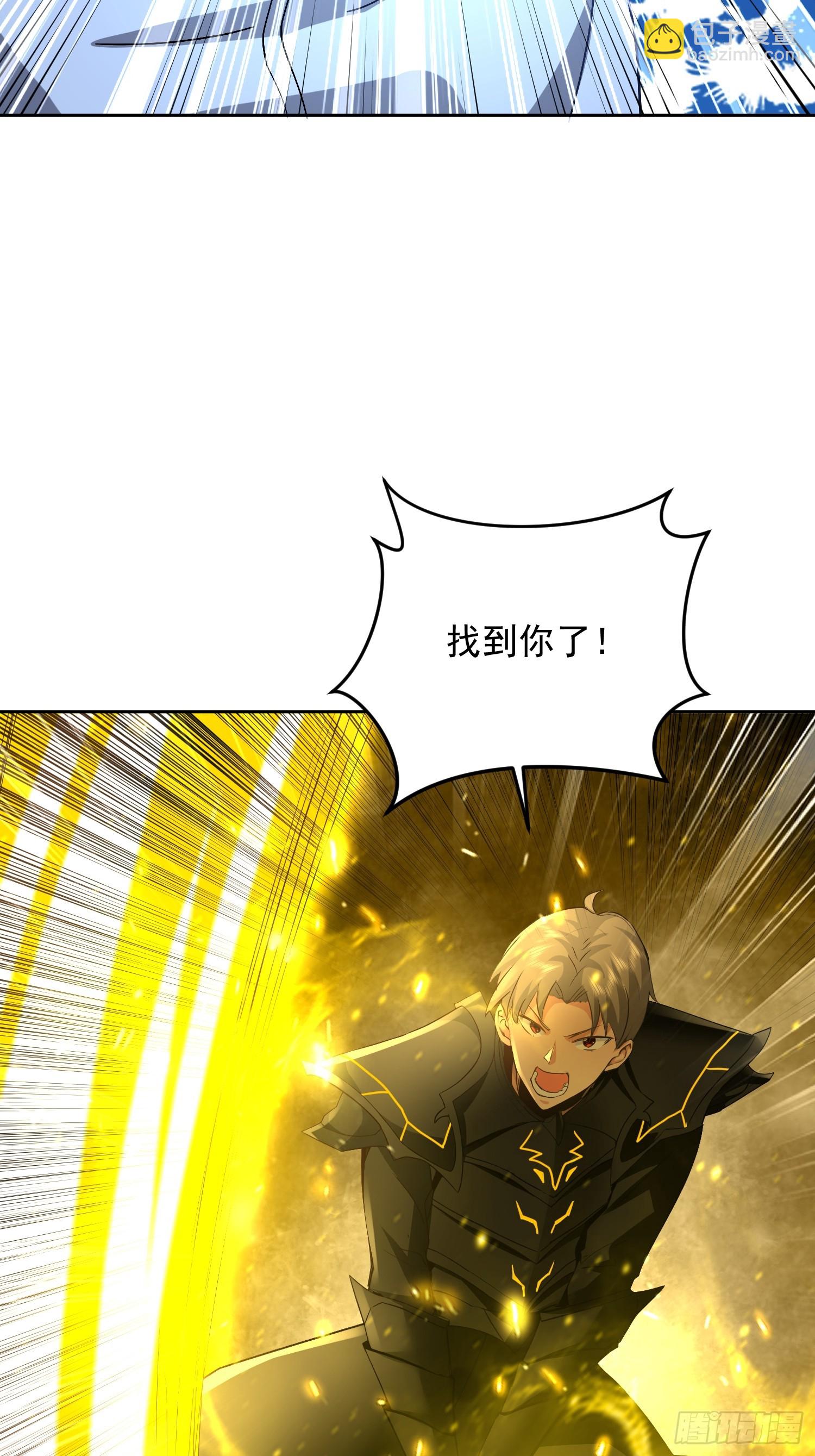 40 实力不允许苟且(1/2)-第41话