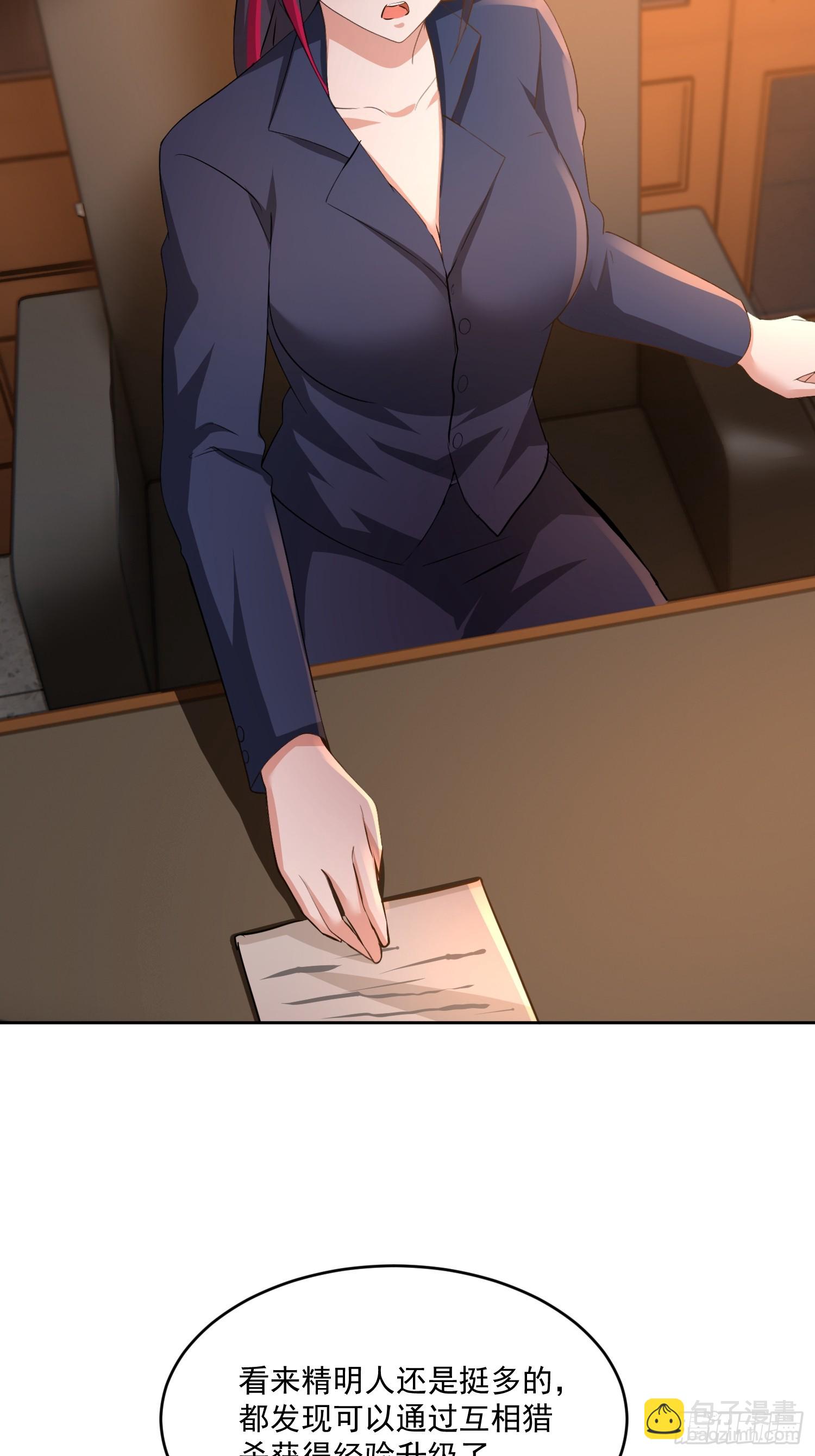 40 实力不允许苟且(1/2)-第41话