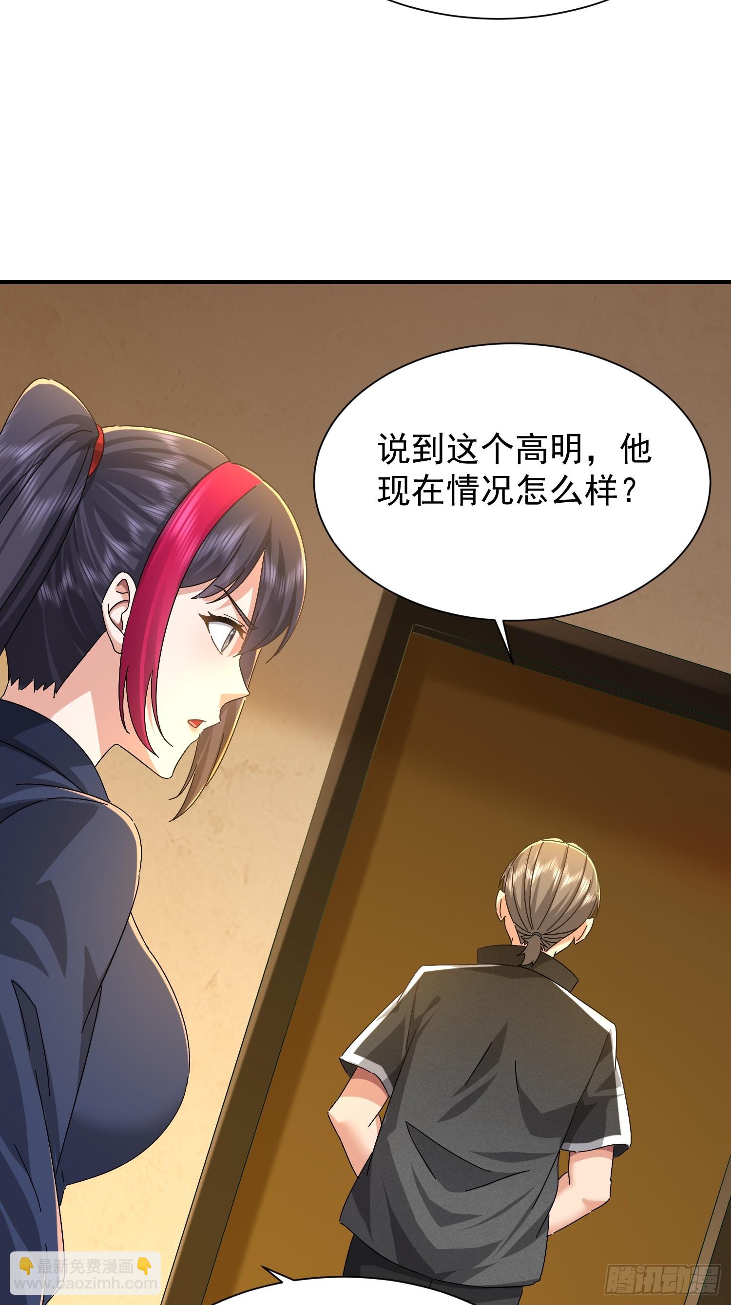 42 锁死？(1/2)-第43话